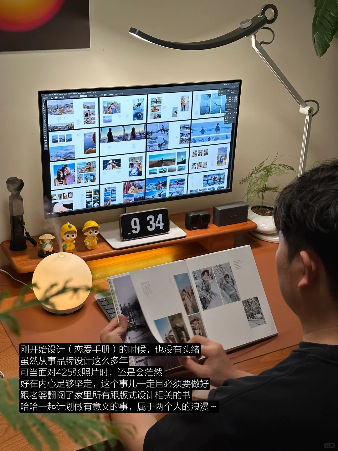 原创摄影集分享｜我的恋爱像电影🎬版式设计