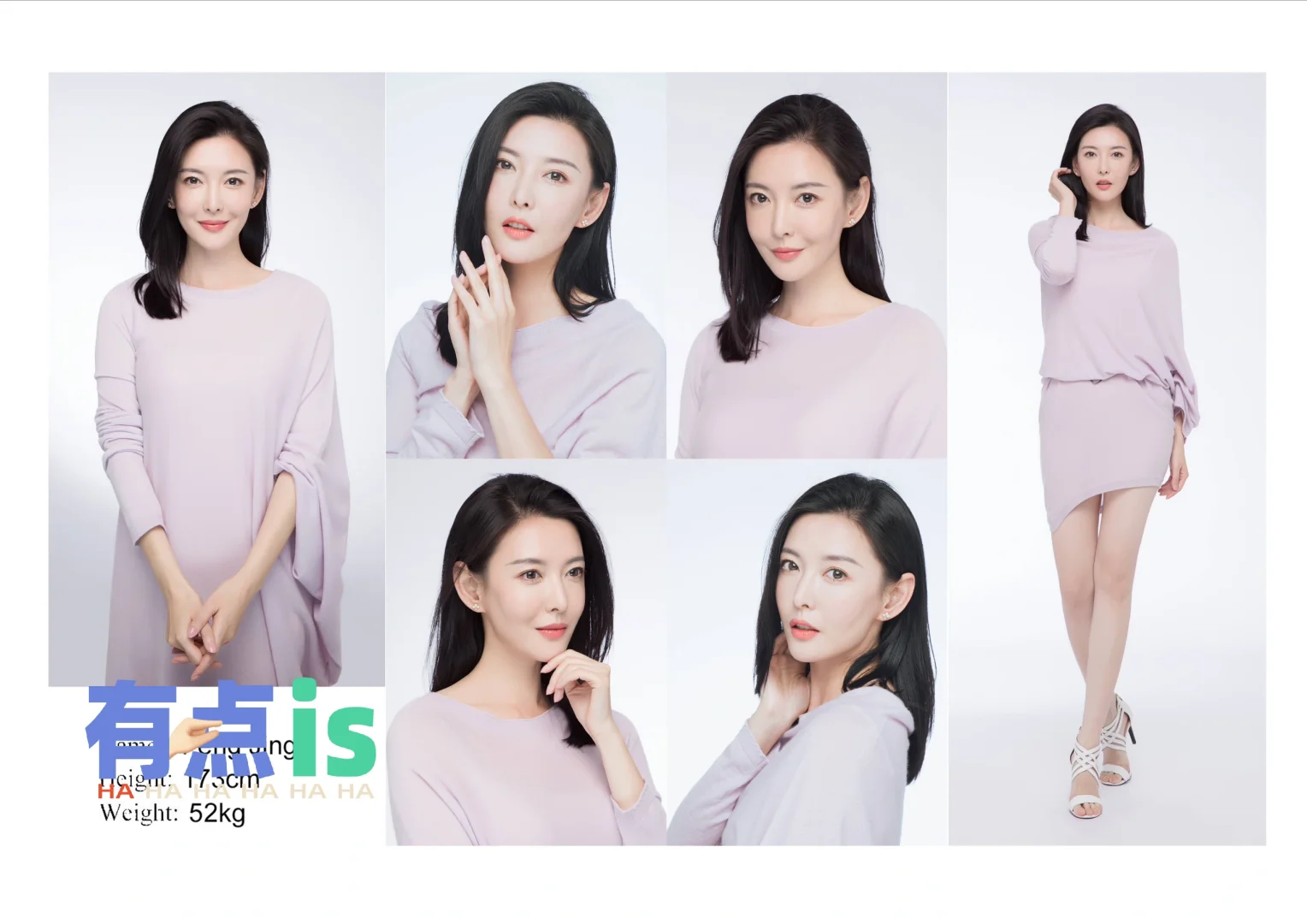 品牌视觉全案：北京上海轻熟女模演员集锦