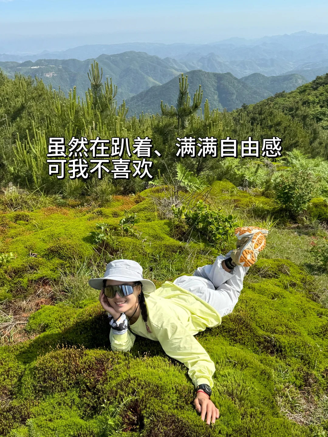 所有女生请不要对自己那么苛刻！