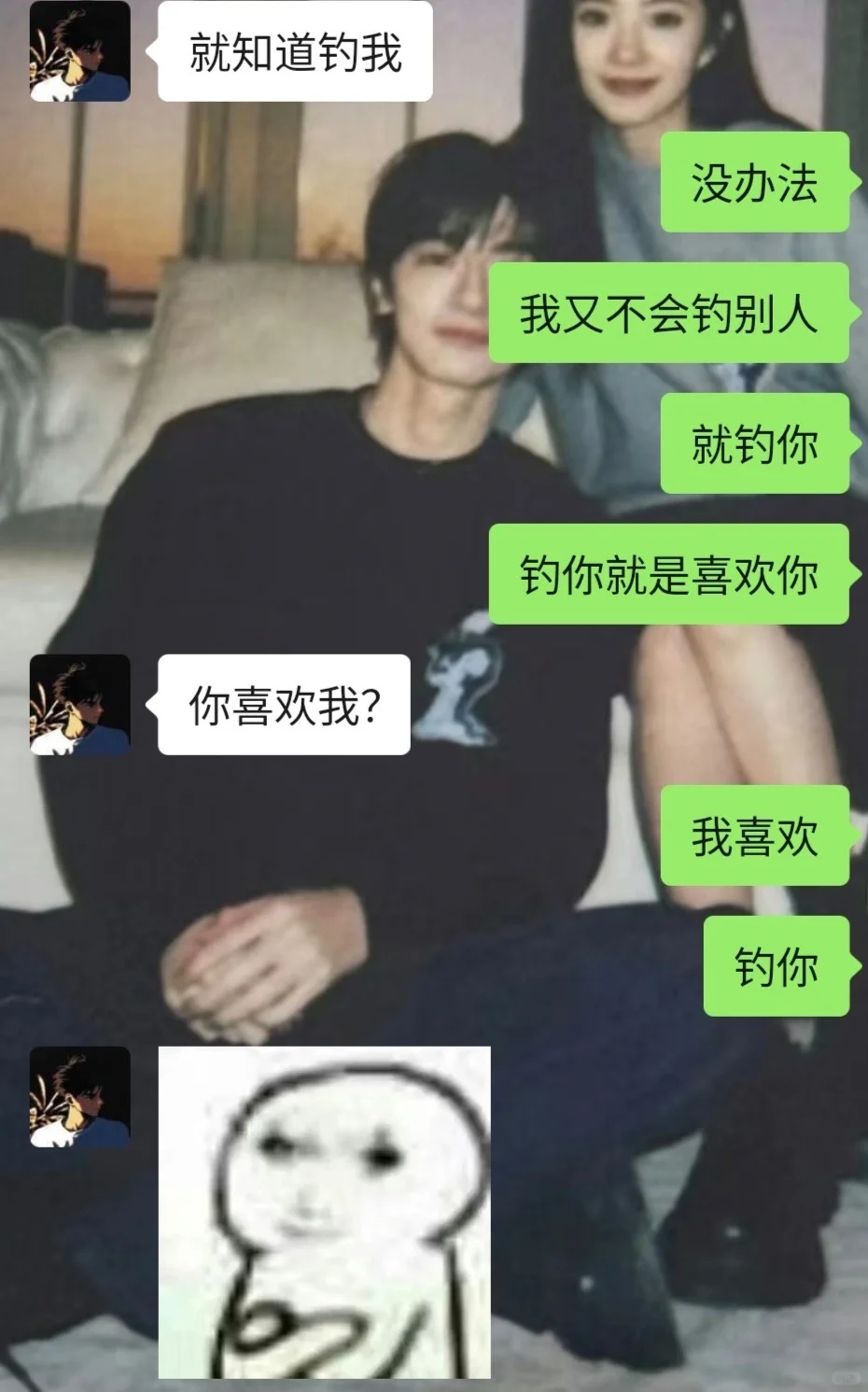 看好了！姐只教一遍