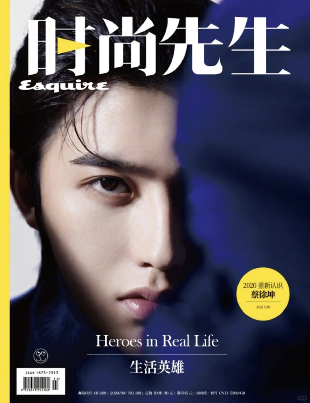 蔡徐坤N年杂志合集，你最喜欢哪个？