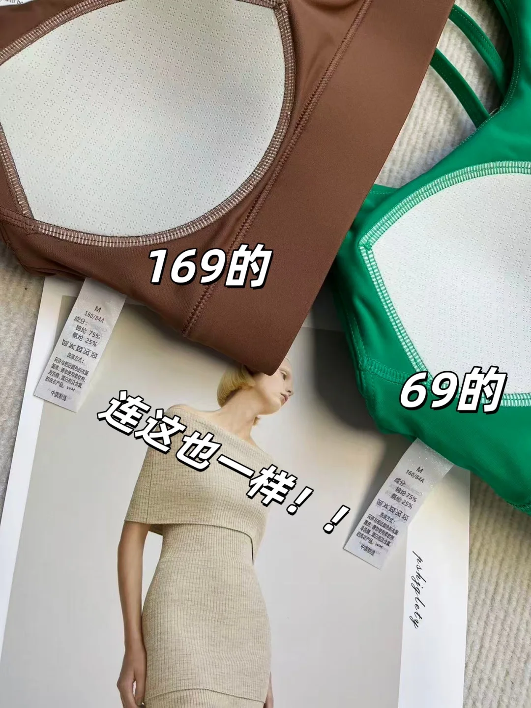 我挖到了‼️这才是真真实实的大牌瑜伽服同厂