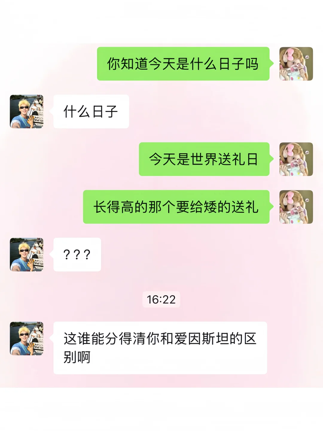 撩crush像呼吸一样简单(63/100)
