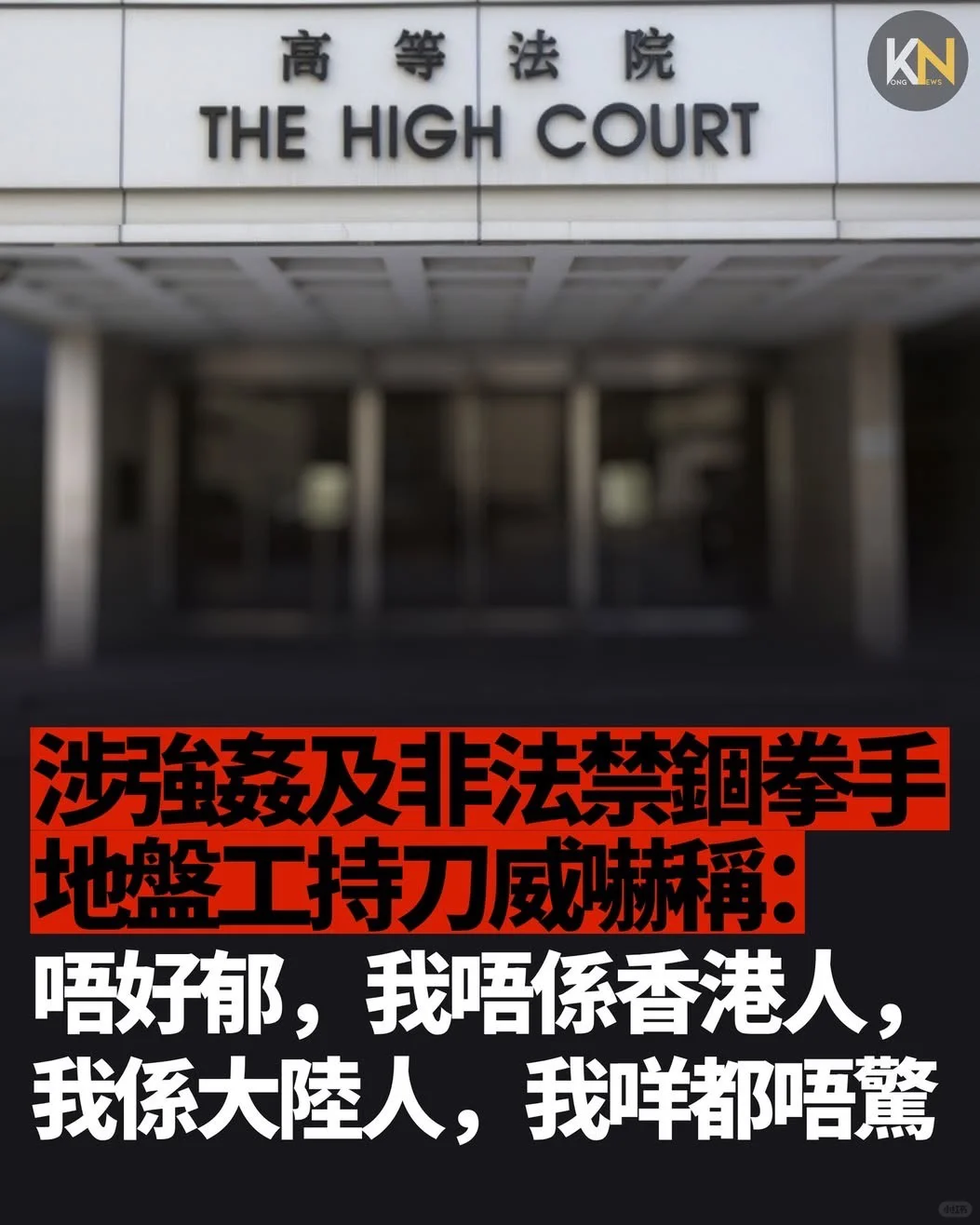 家人們真係大x晒??