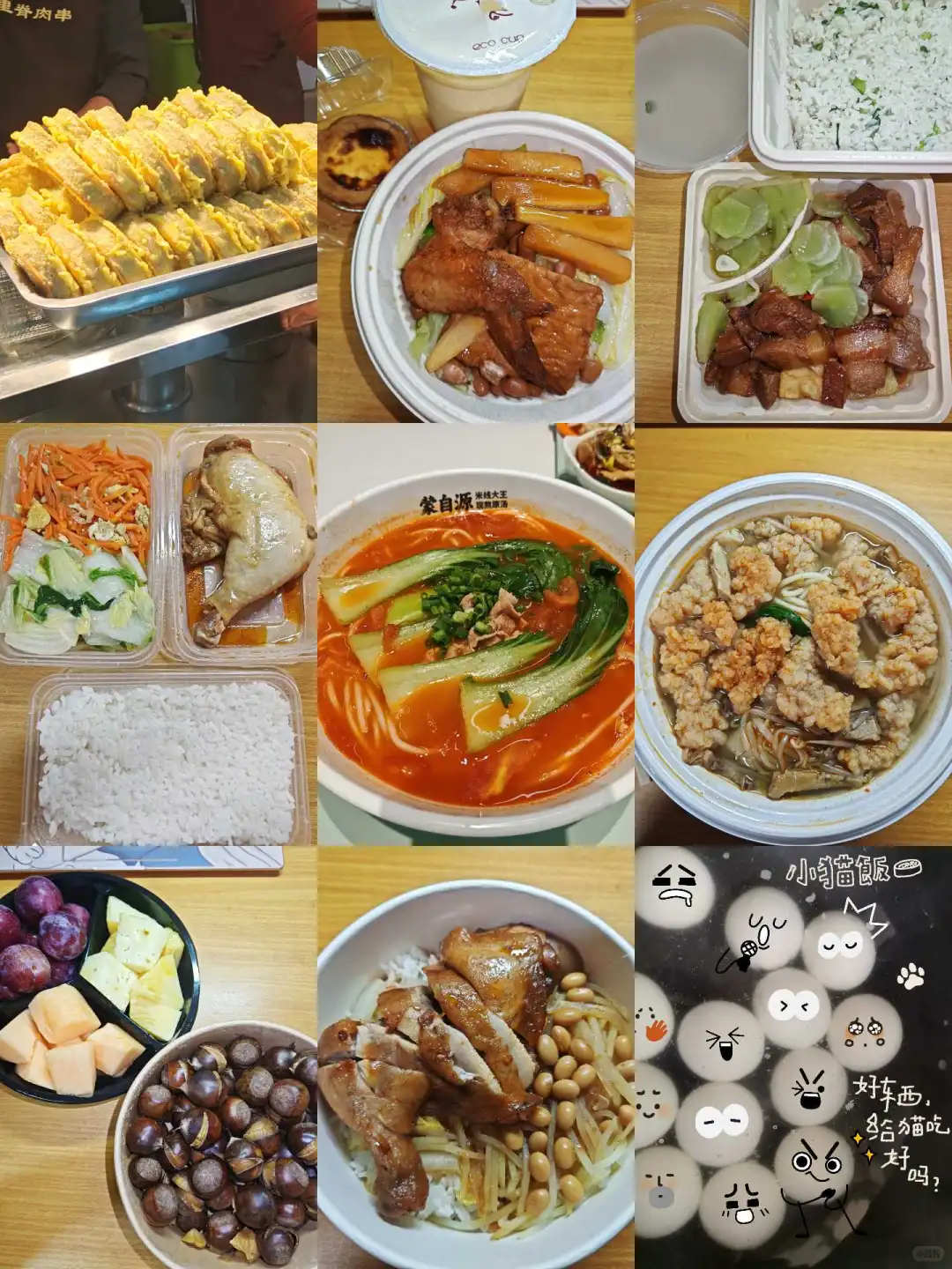 🍰日常plog｜我在福star吃什么第六弹🥄