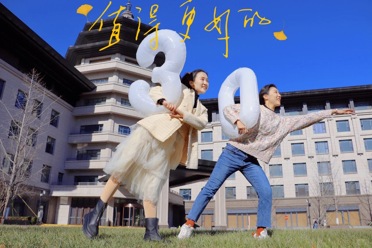 生日🎂是三十，十三香