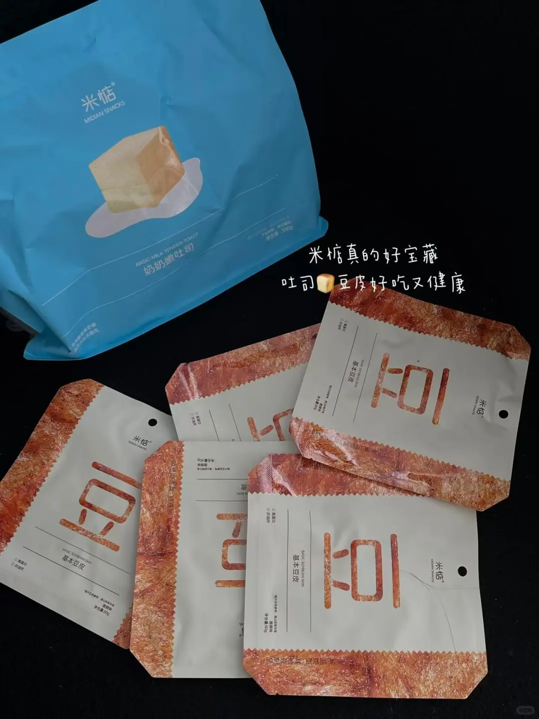 我对好物的执念：铁粉～