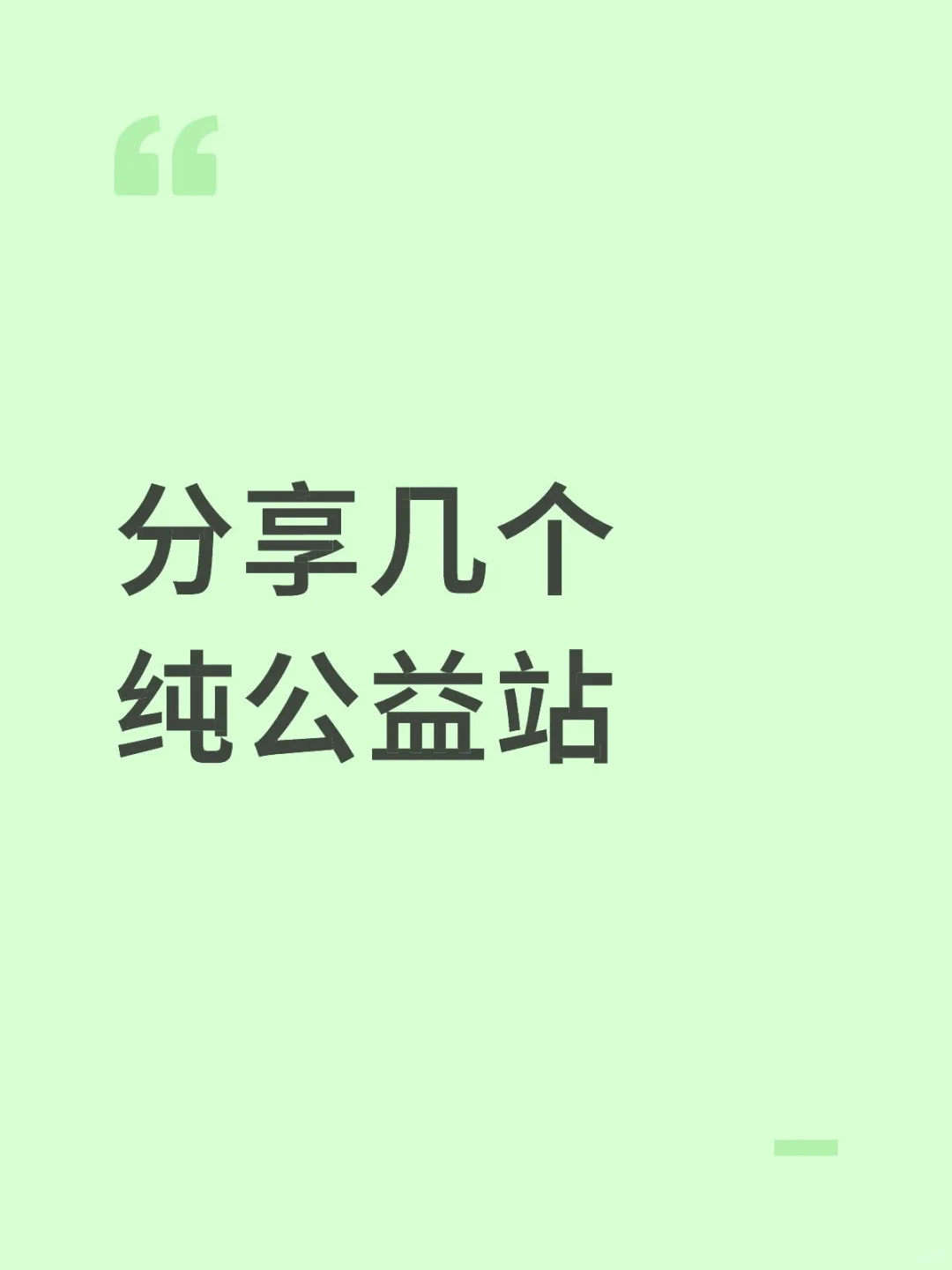 去掉表情可自取