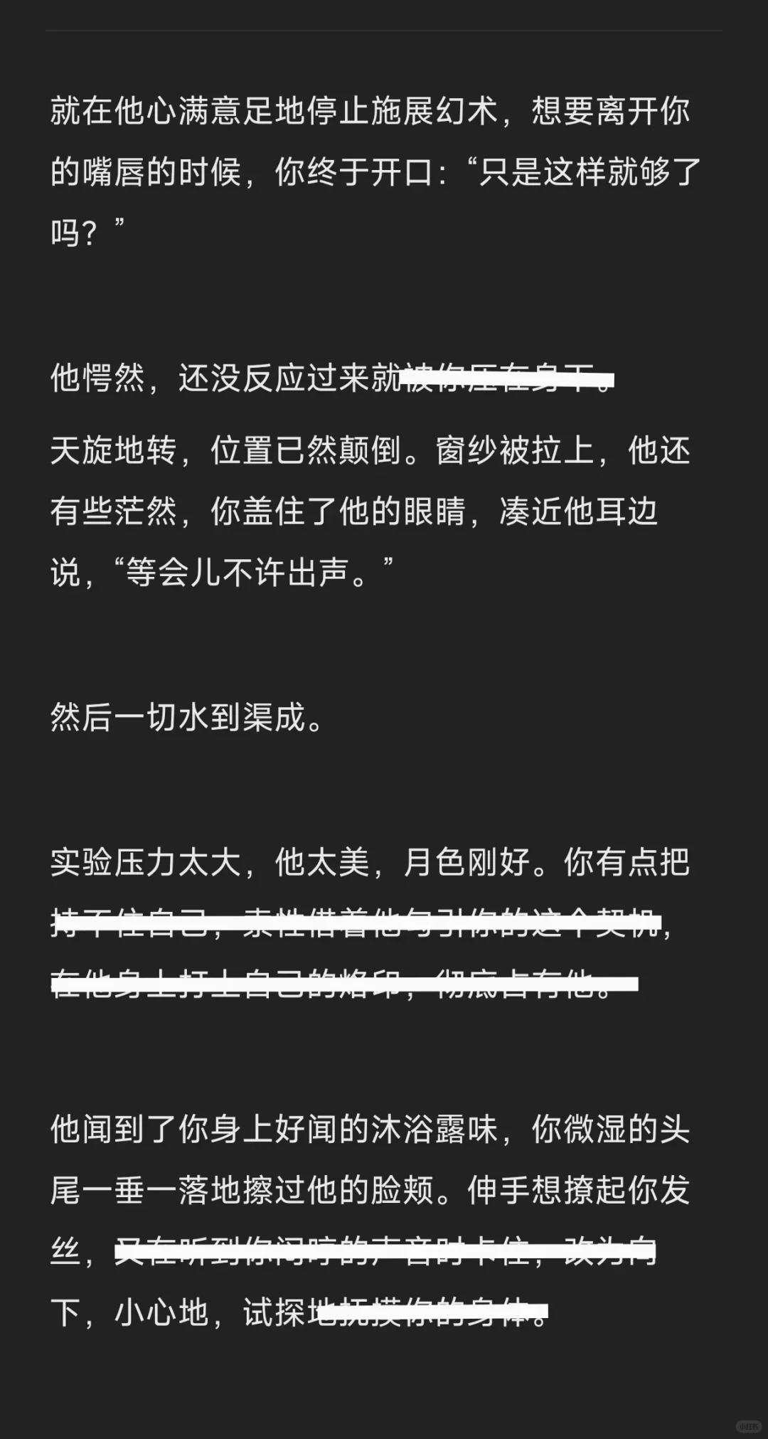 刚买的魅魔一直响怎么办…(下)