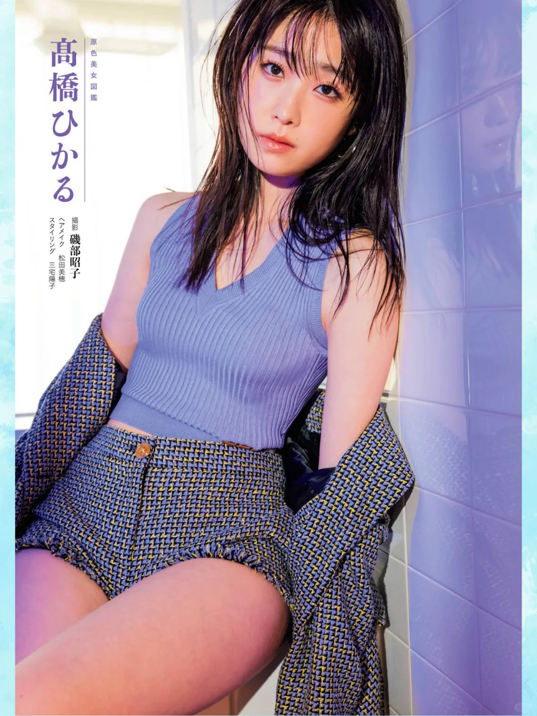 日系少女写真图鉴电子版合集治愈系美女画册