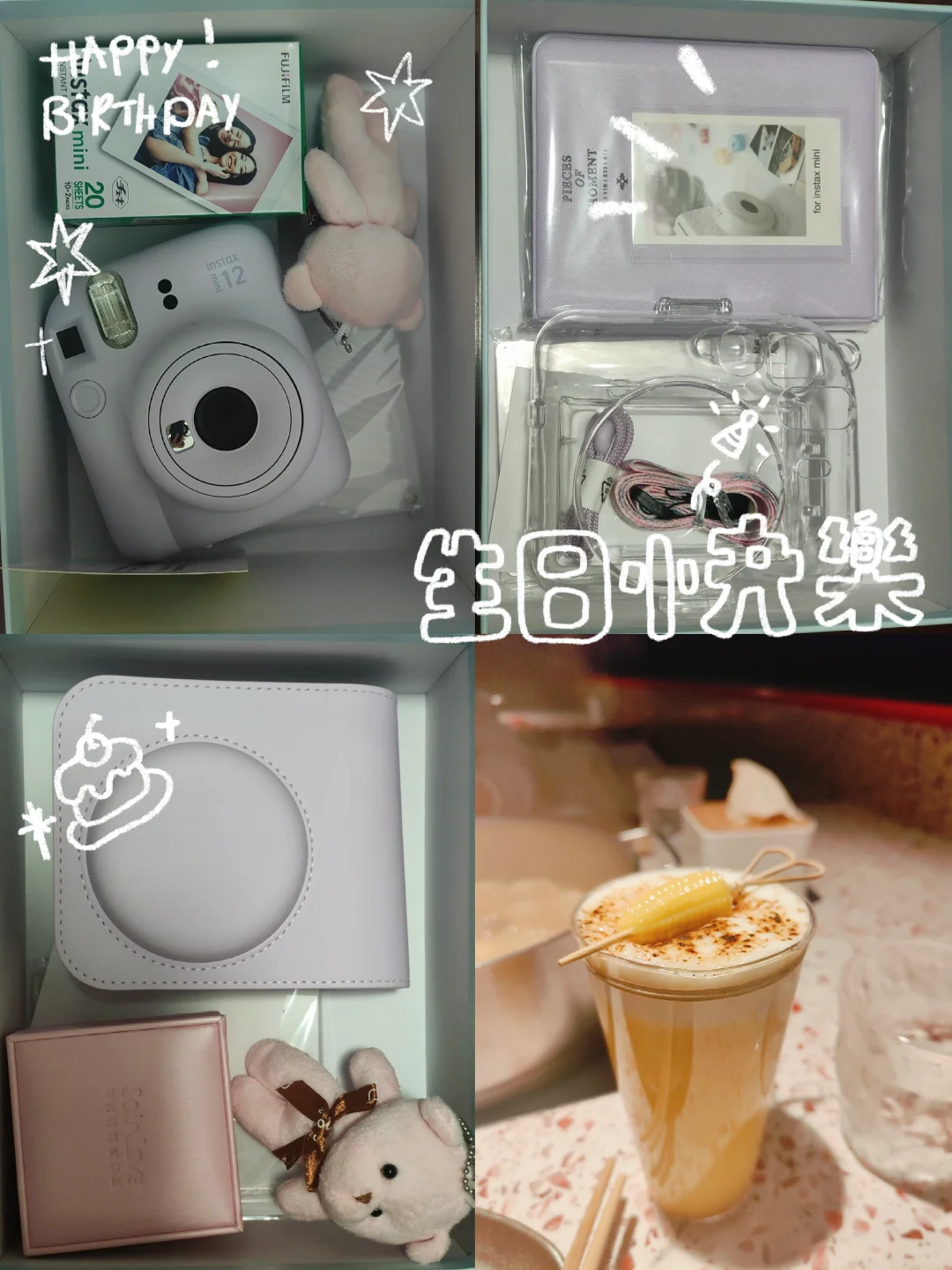 三十只是开始啊