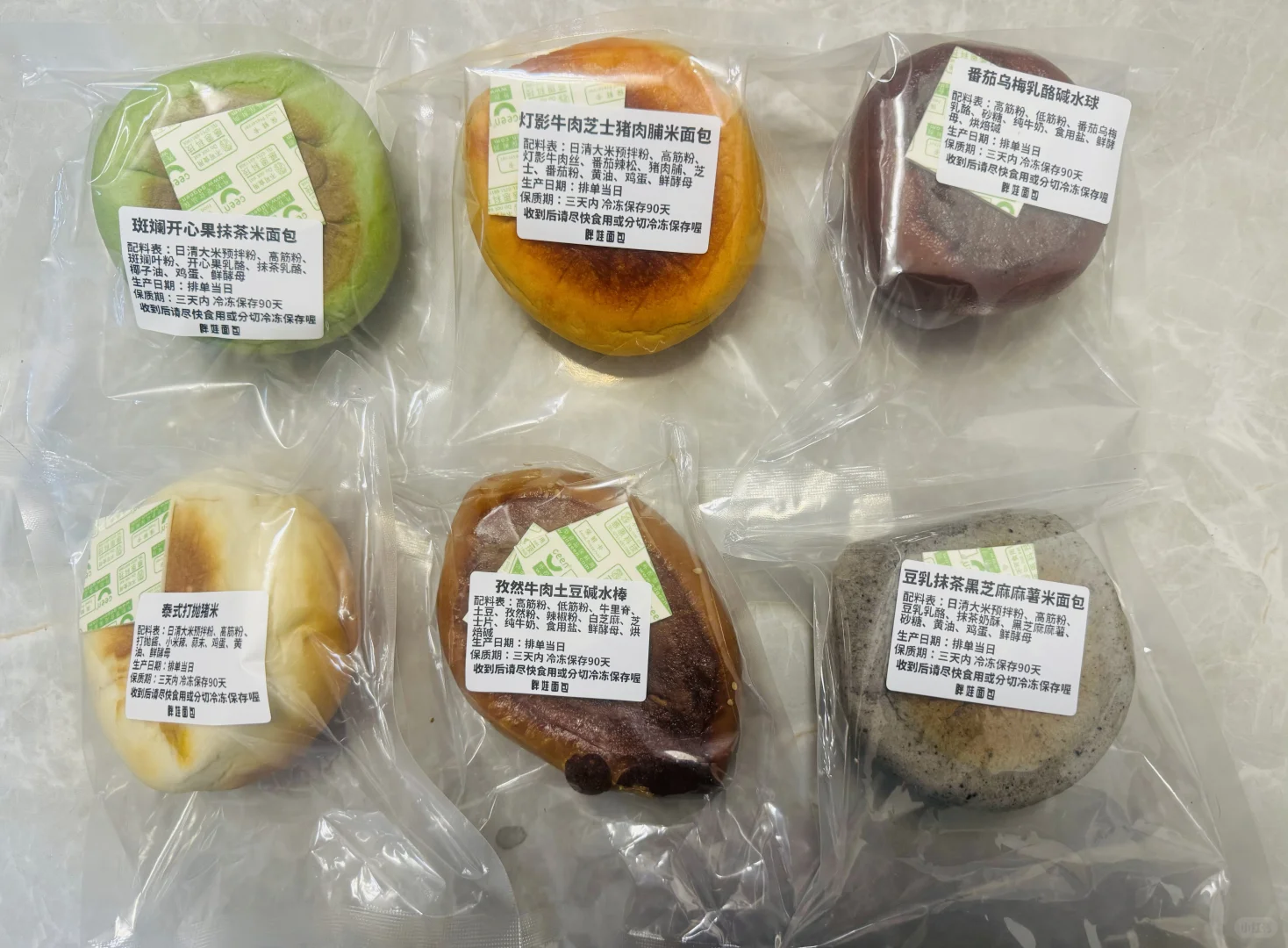 吃包日记📝｜胖娃和酵母君