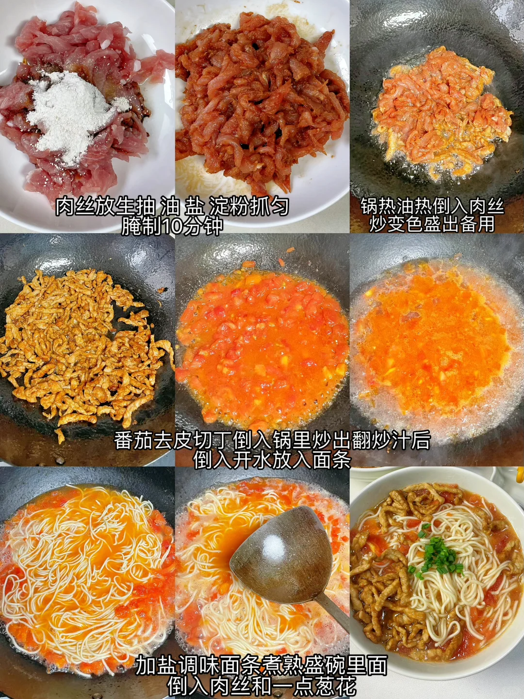 和四岁儿子的晚饭