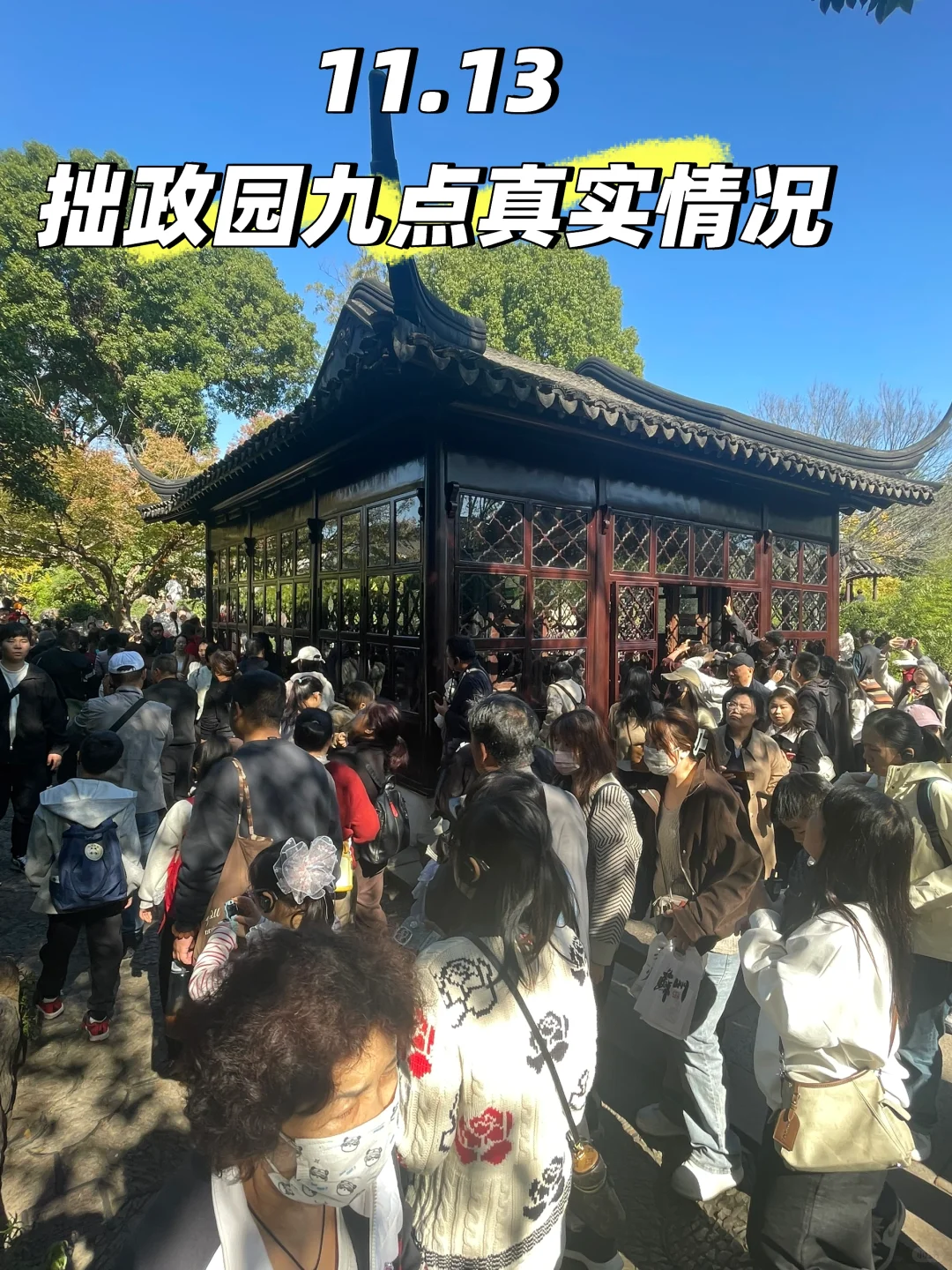 美照我会拍，但我不接受为园区管理失当买单！