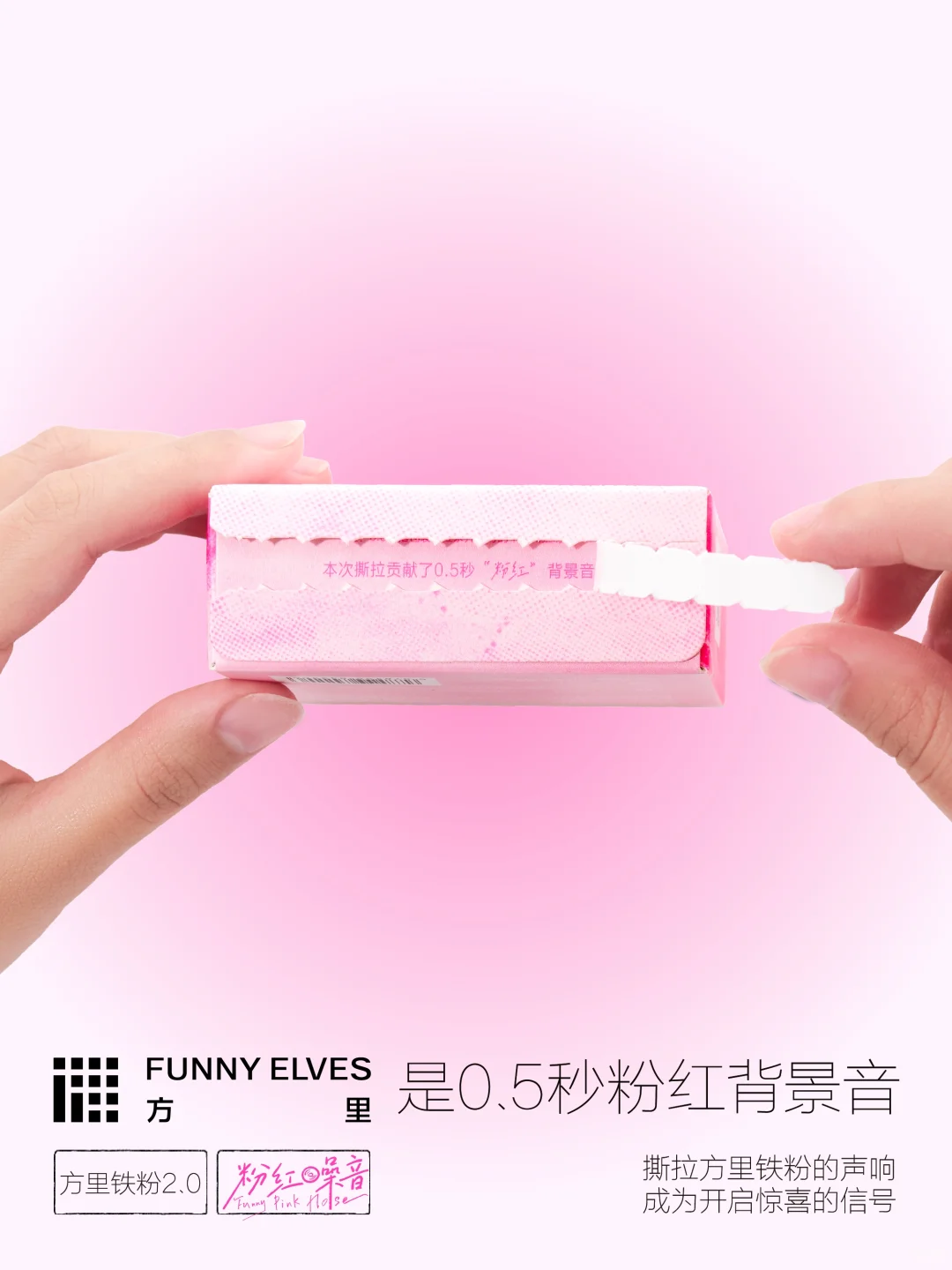 🎧粉红噪音是_____