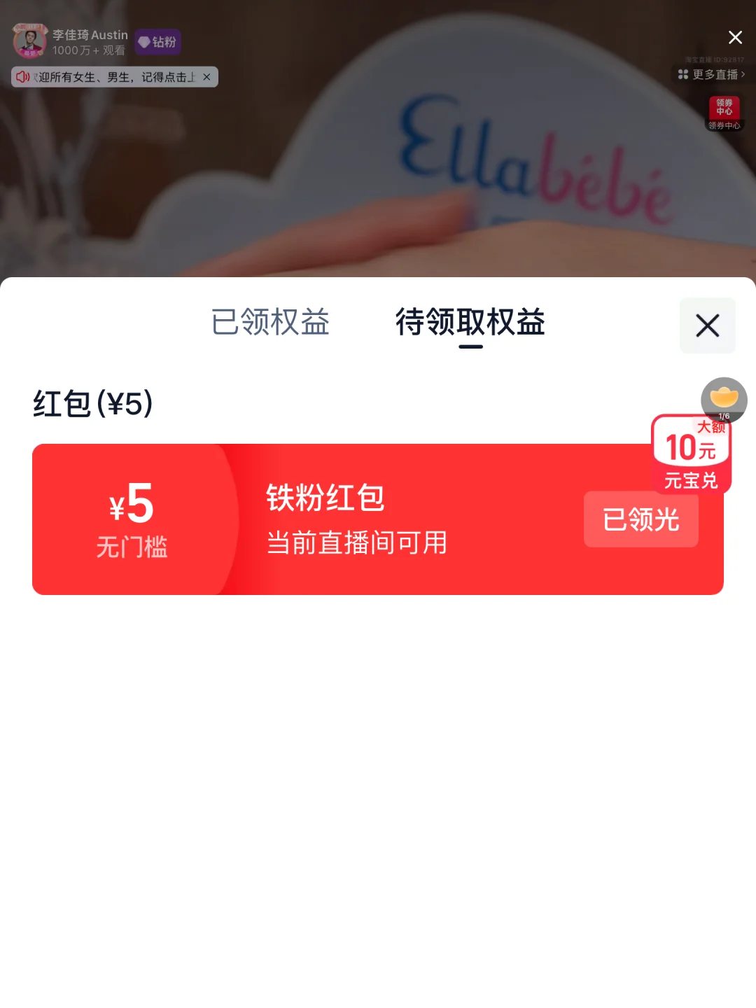 今天的淘宝员工都不干了嘛