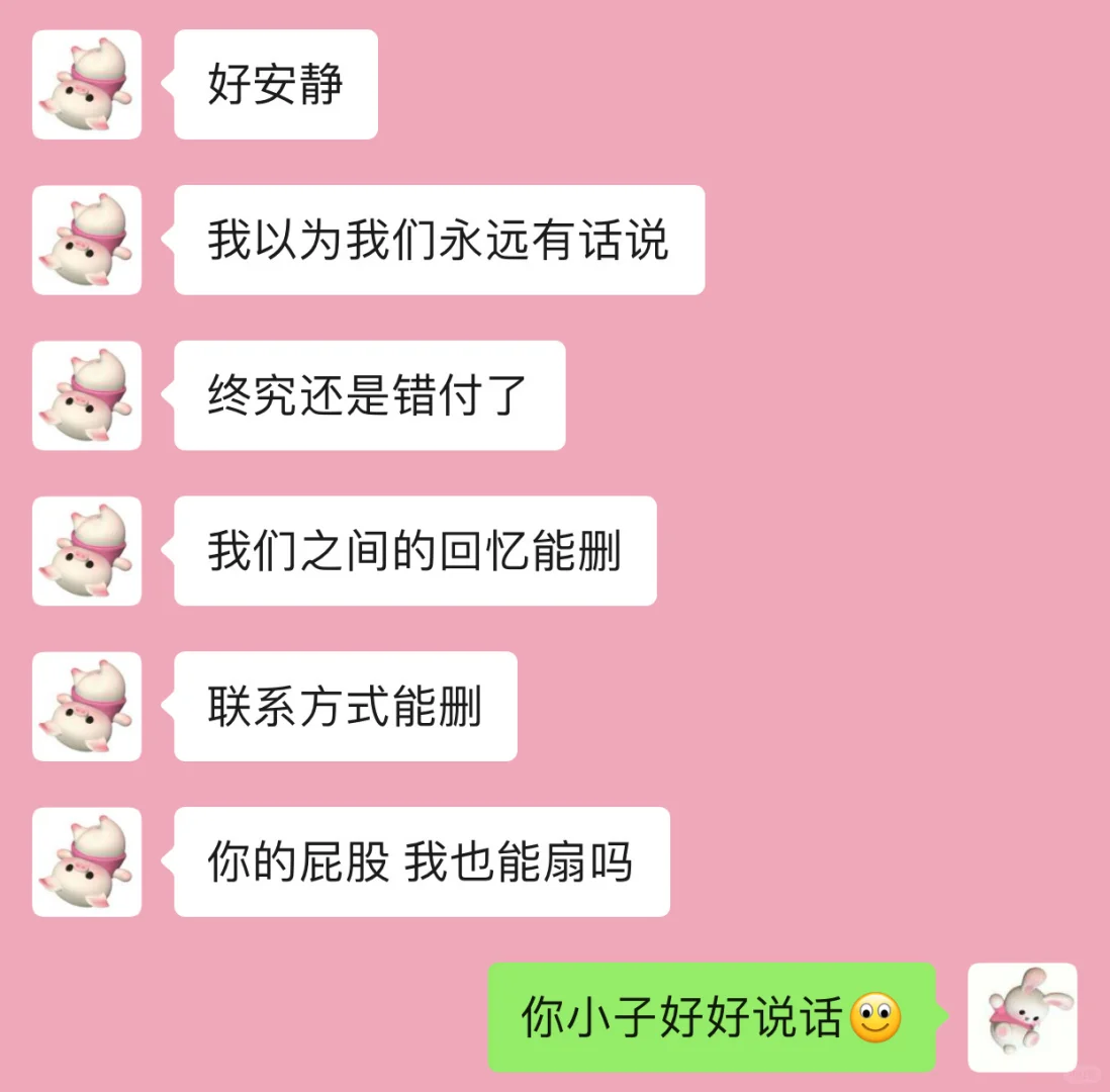 女朋友太会撩是一种什么体验…