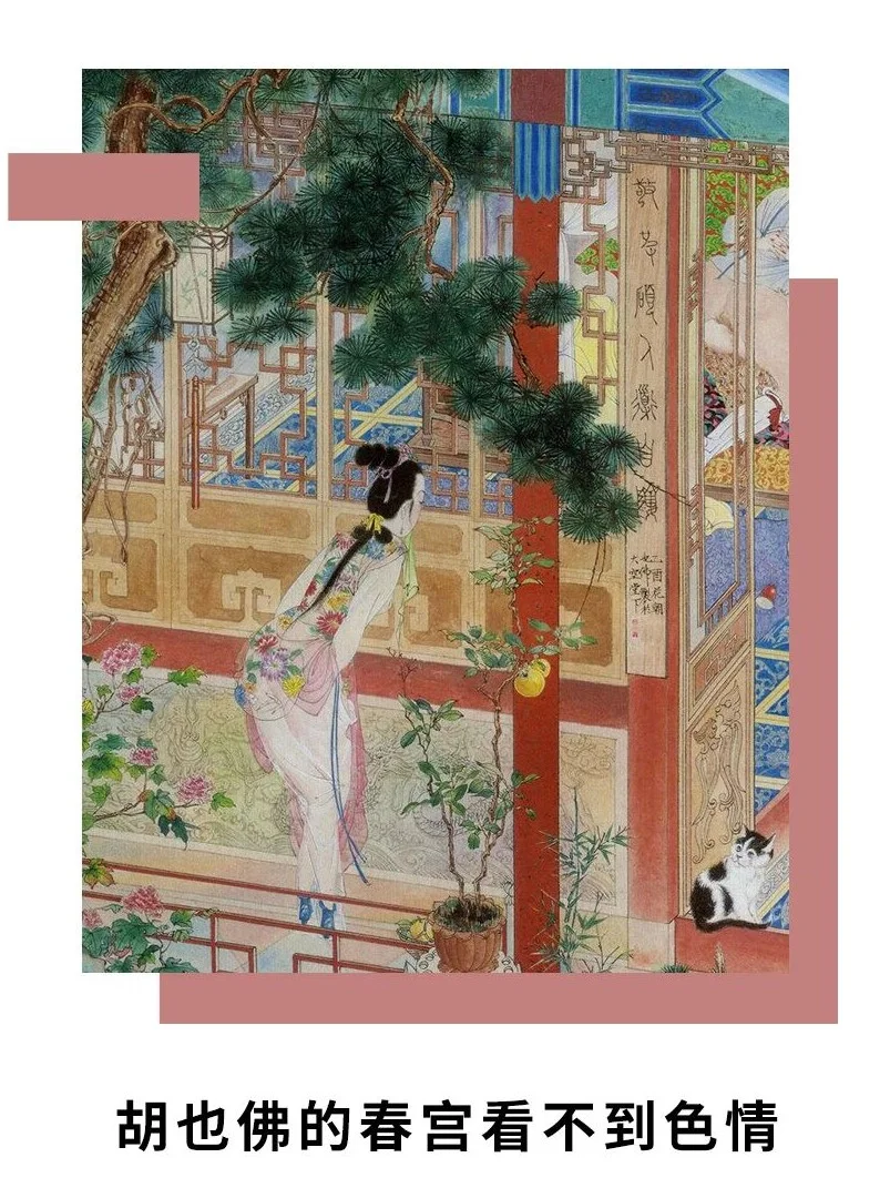 🌟高级审美！春宫画不只有色情
