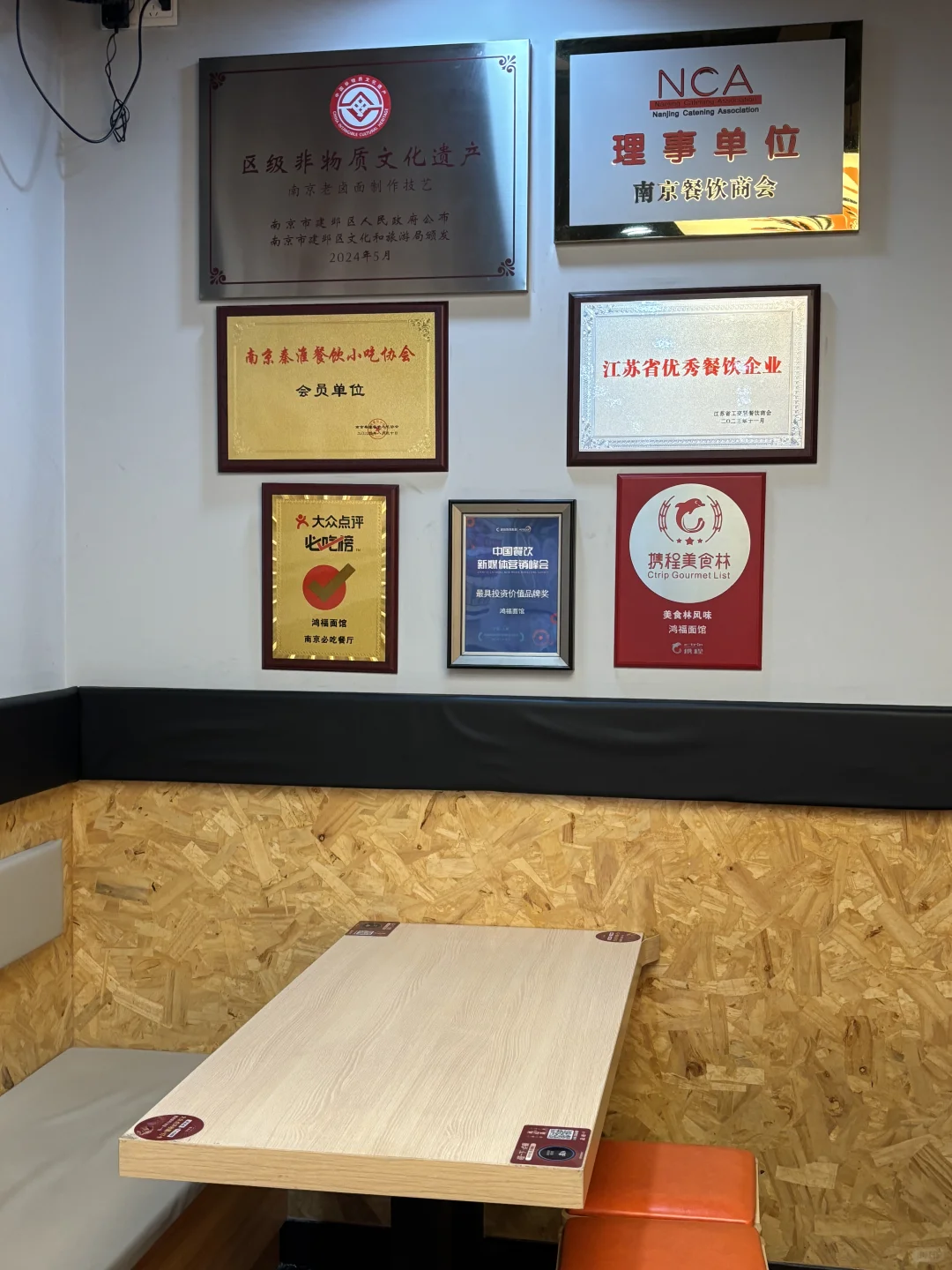 鸿福面馆的「全家福」真·一碗入魂！