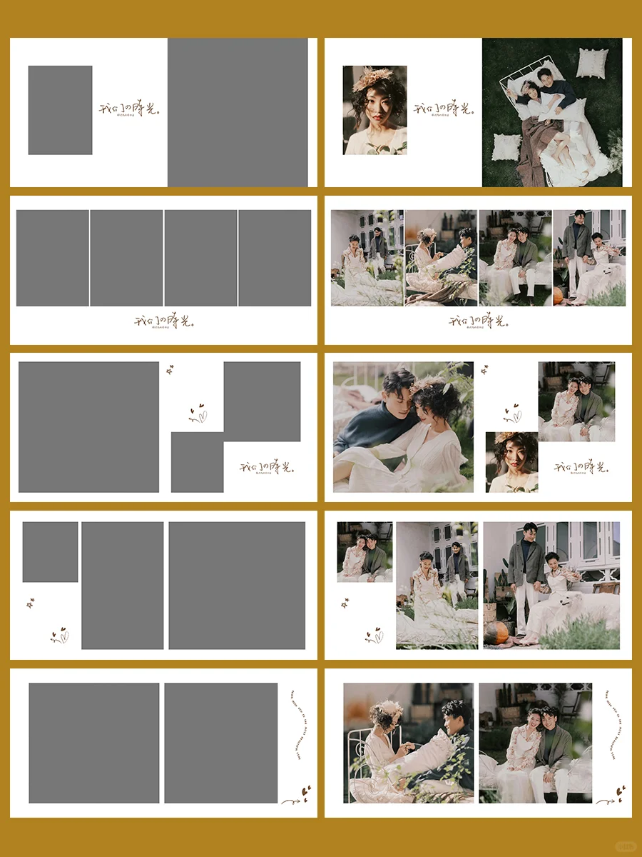 写真排版10秒搞定😍简约大气时尚🙋