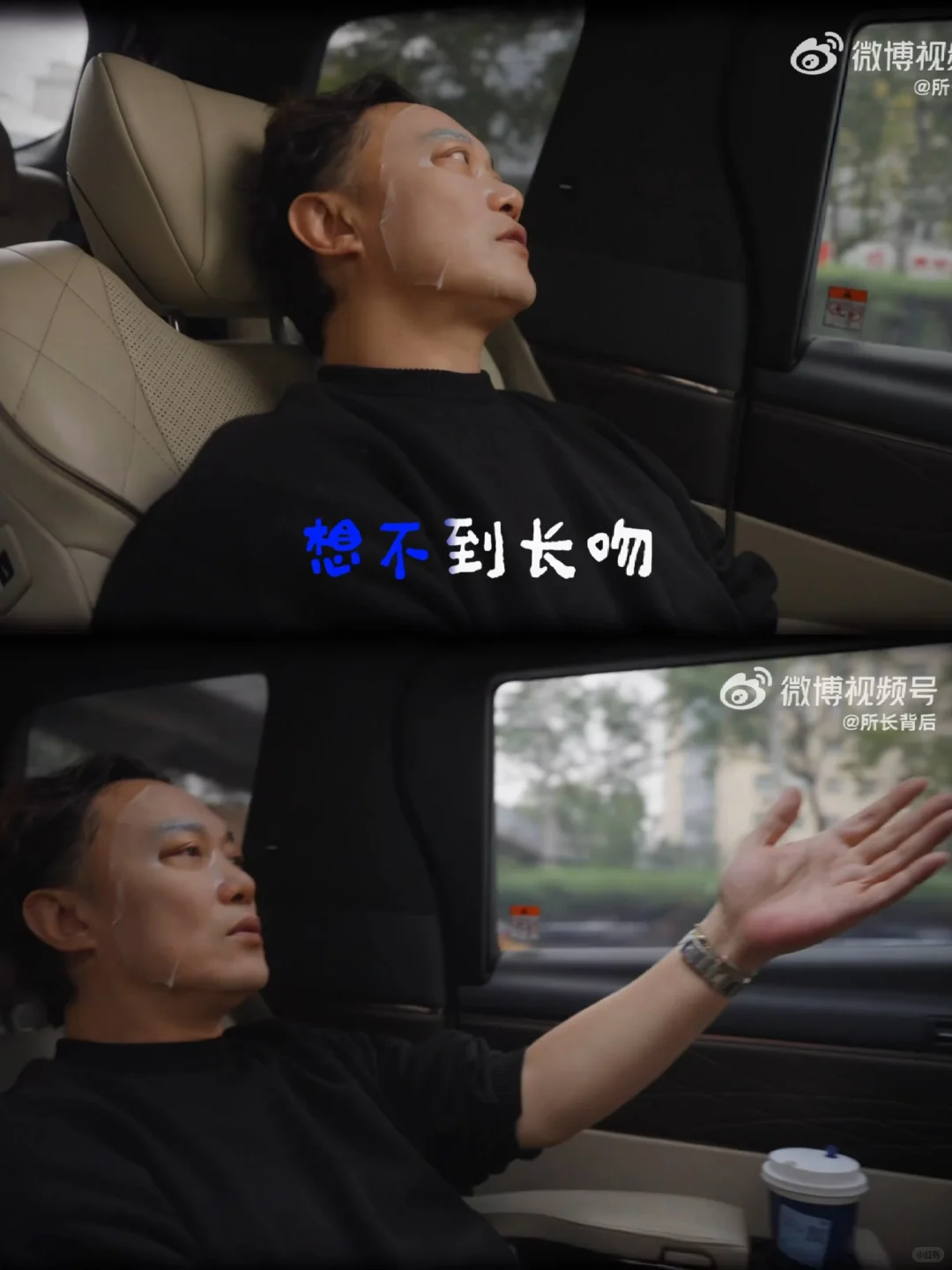 一款敷面膜也无法安静的妖艳美男