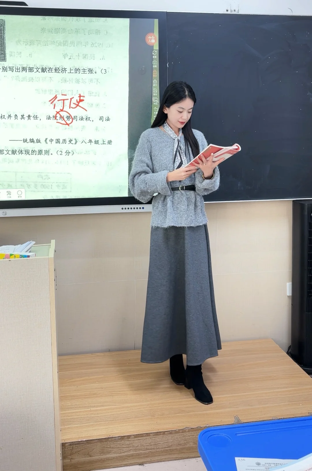 分享今日教师穿搭🧑‍🏫
