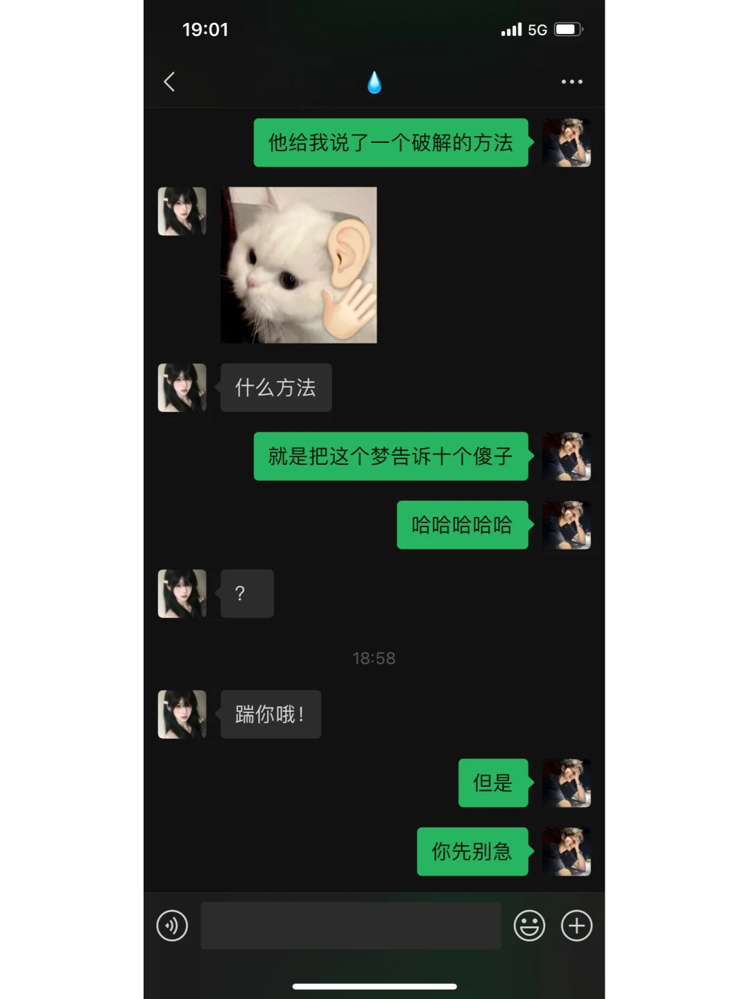 当女生说无聊，这样聊天调情yyds