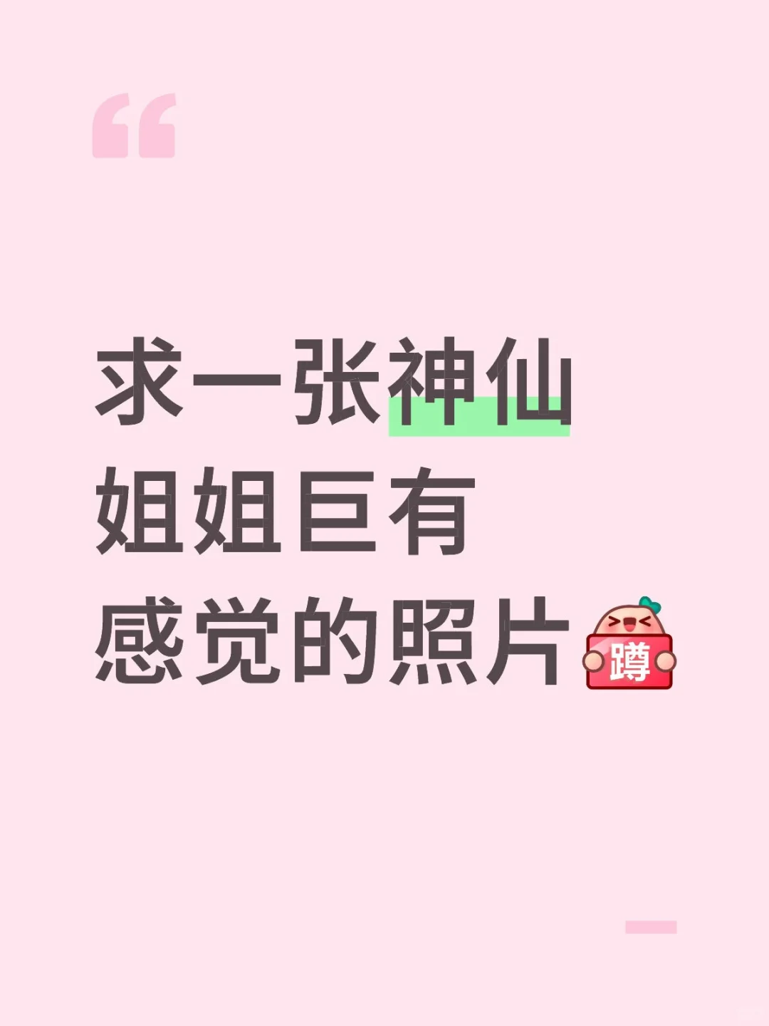 求刘亦菲壁纸