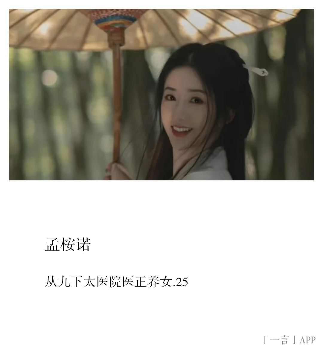 安祖千秋，持续招募中ing.