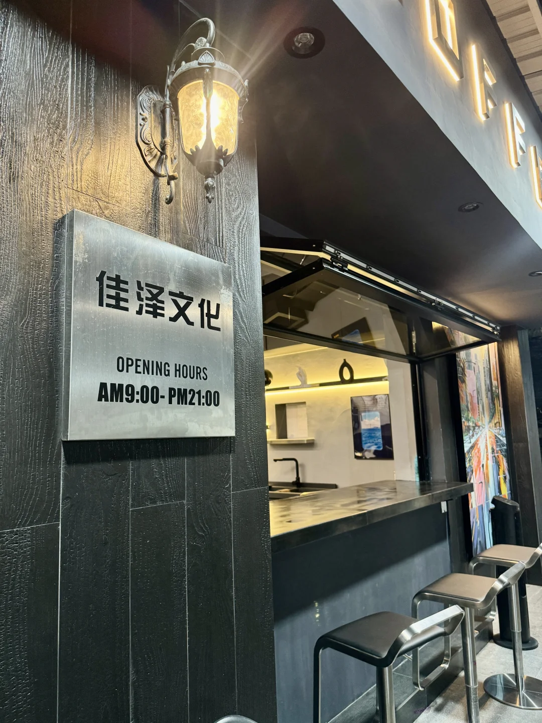 周末在大芬油画村当“野生艺术家”🎨