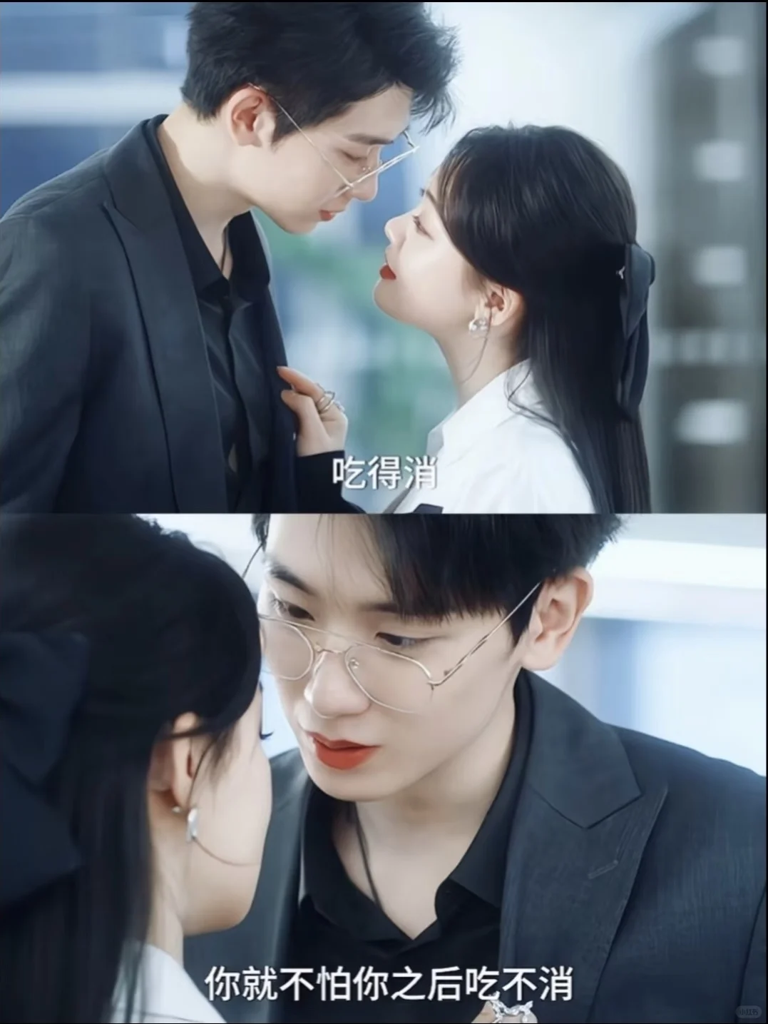 前一秒高冷教授❗️下一秒直接嘤嘤嘤小奶狗