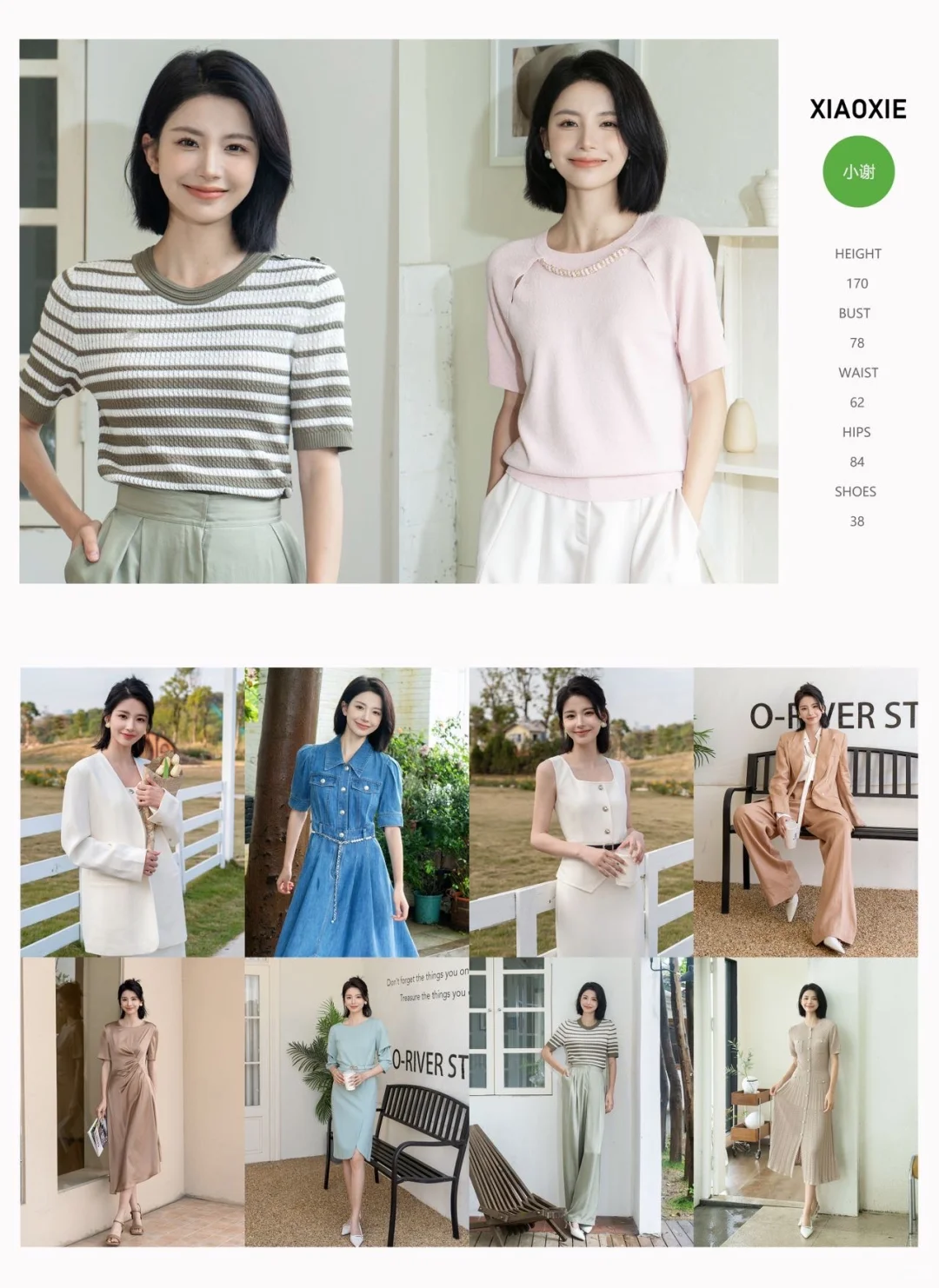 简约气质感女模｜气质、个性、混血感