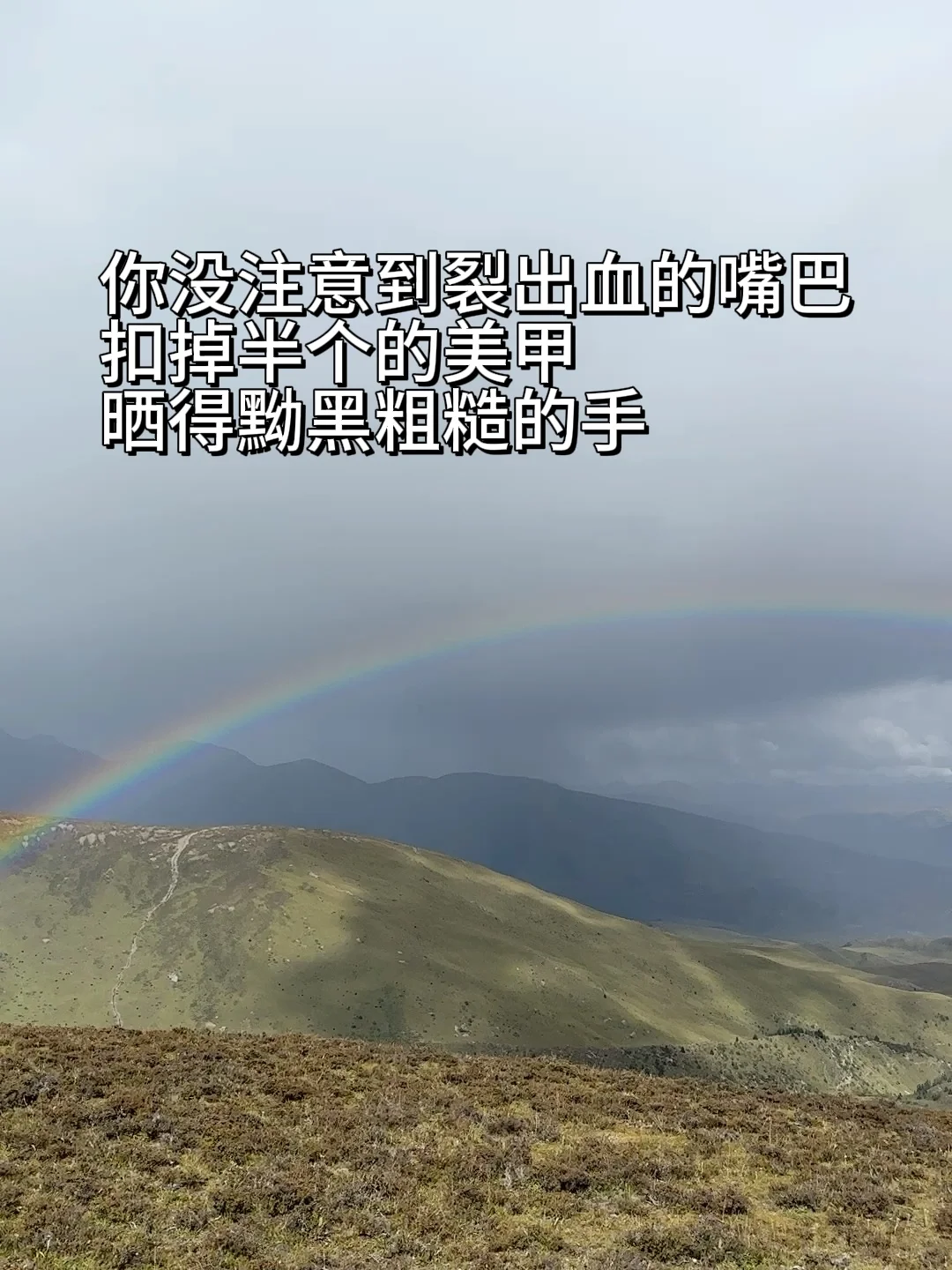 所有女生请不要对自己那么苛刻！