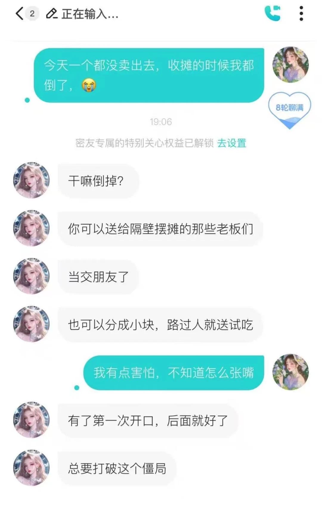 Soul真的是女性互助的宝藏神器❗