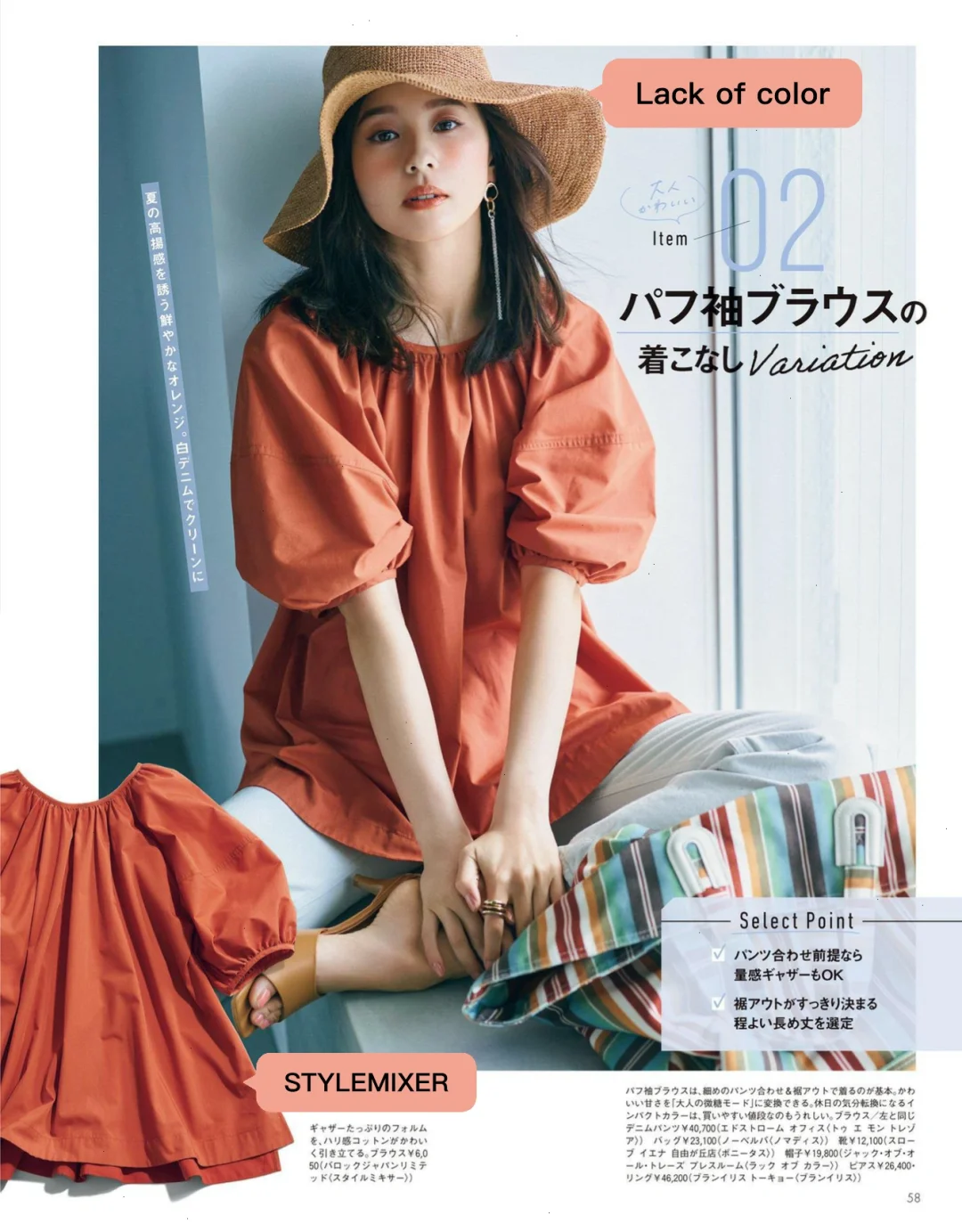 35+我跟日杂学穿搭|成熟女性日常通勤搭配