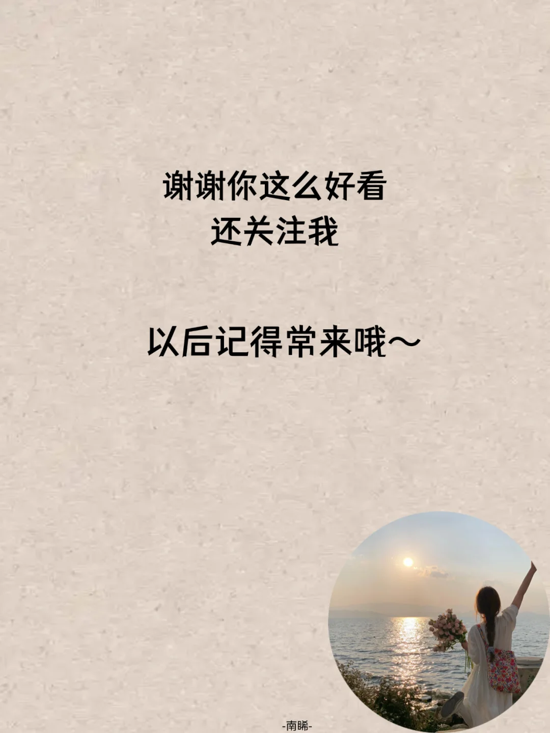 句子不黄，撩人太强，快收藏了去挑逗小哥哥