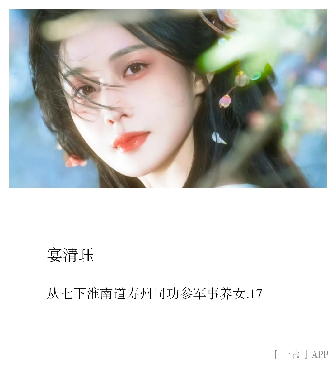 安祖千秋，持续招募中ing.