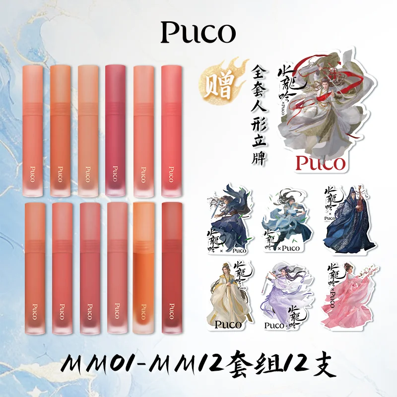 【一元购】PUCO决定今天🍑一元福利继续！