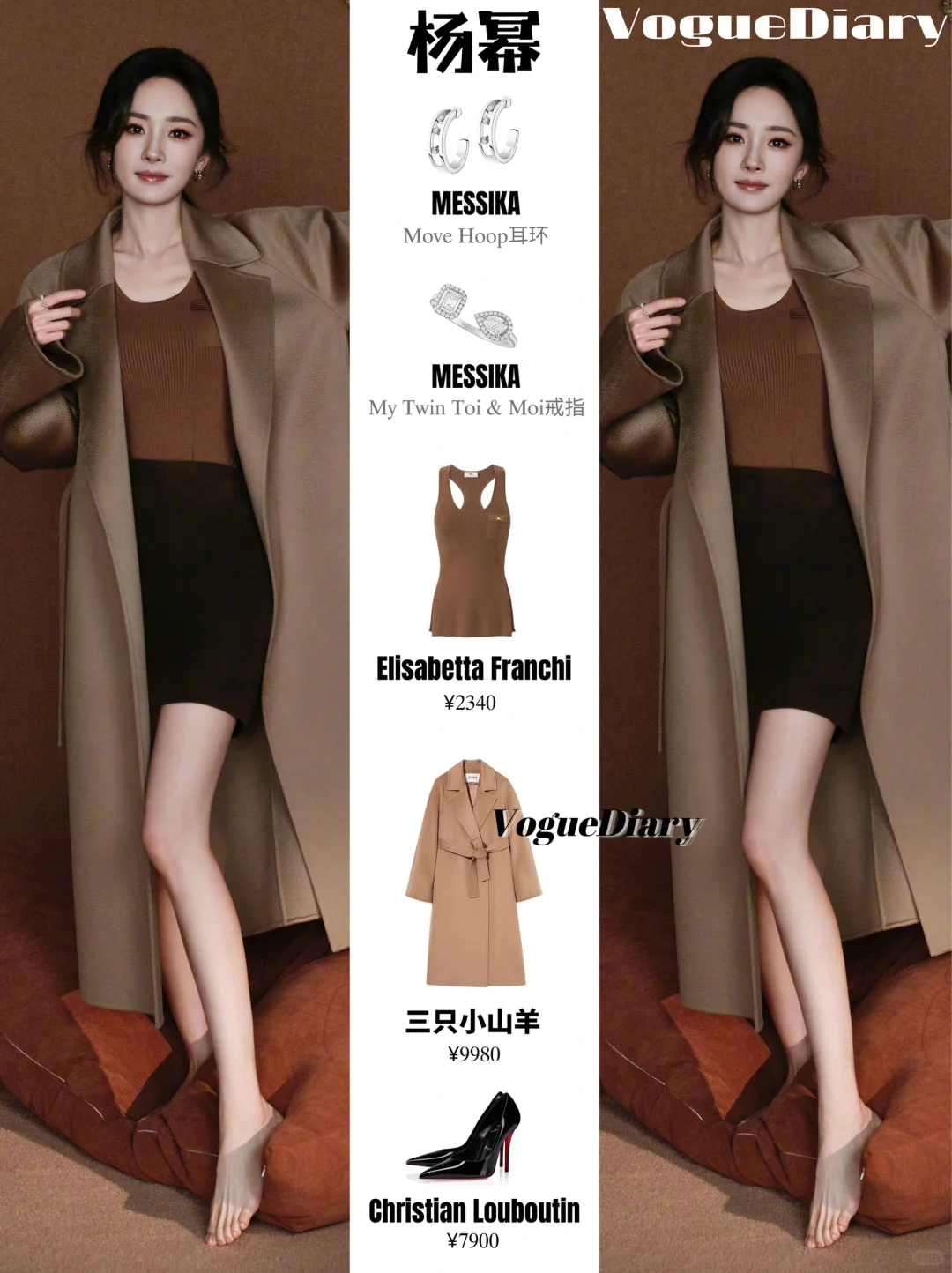 杨幂光脚秀长腿，这美商绝了！