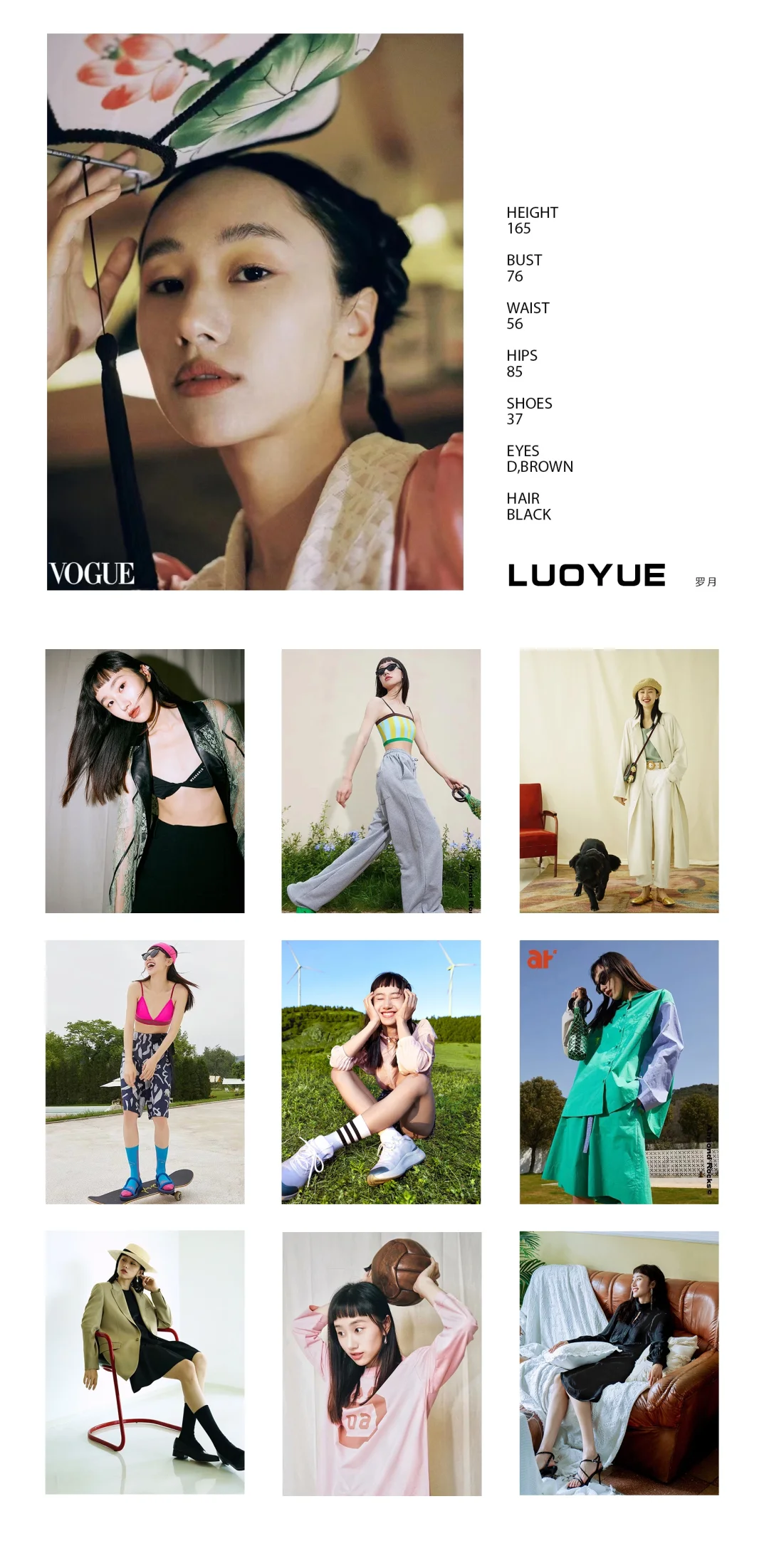 模特/罗月LUOYUE