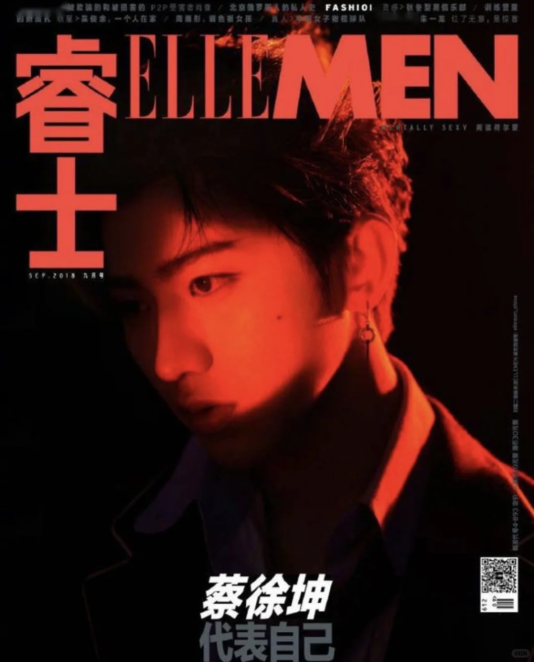 蔡徐坤N年杂志合集，你最喜欢哪个？