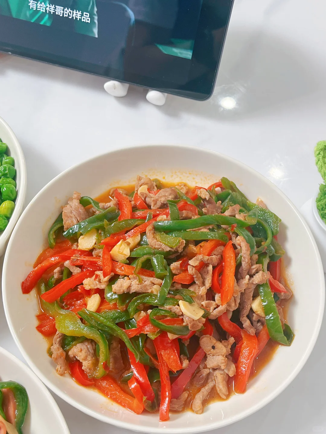 投喂女友的第四十六天｜今天吃青椒肉丝