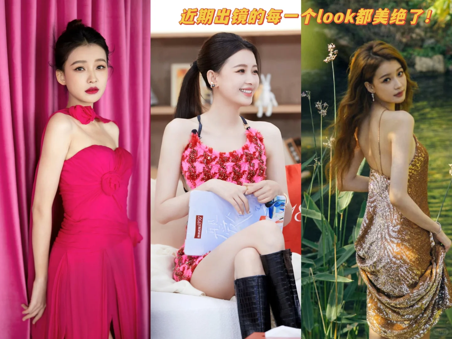 孙怡｜从土气嫩模到少女型御姐的蜕变