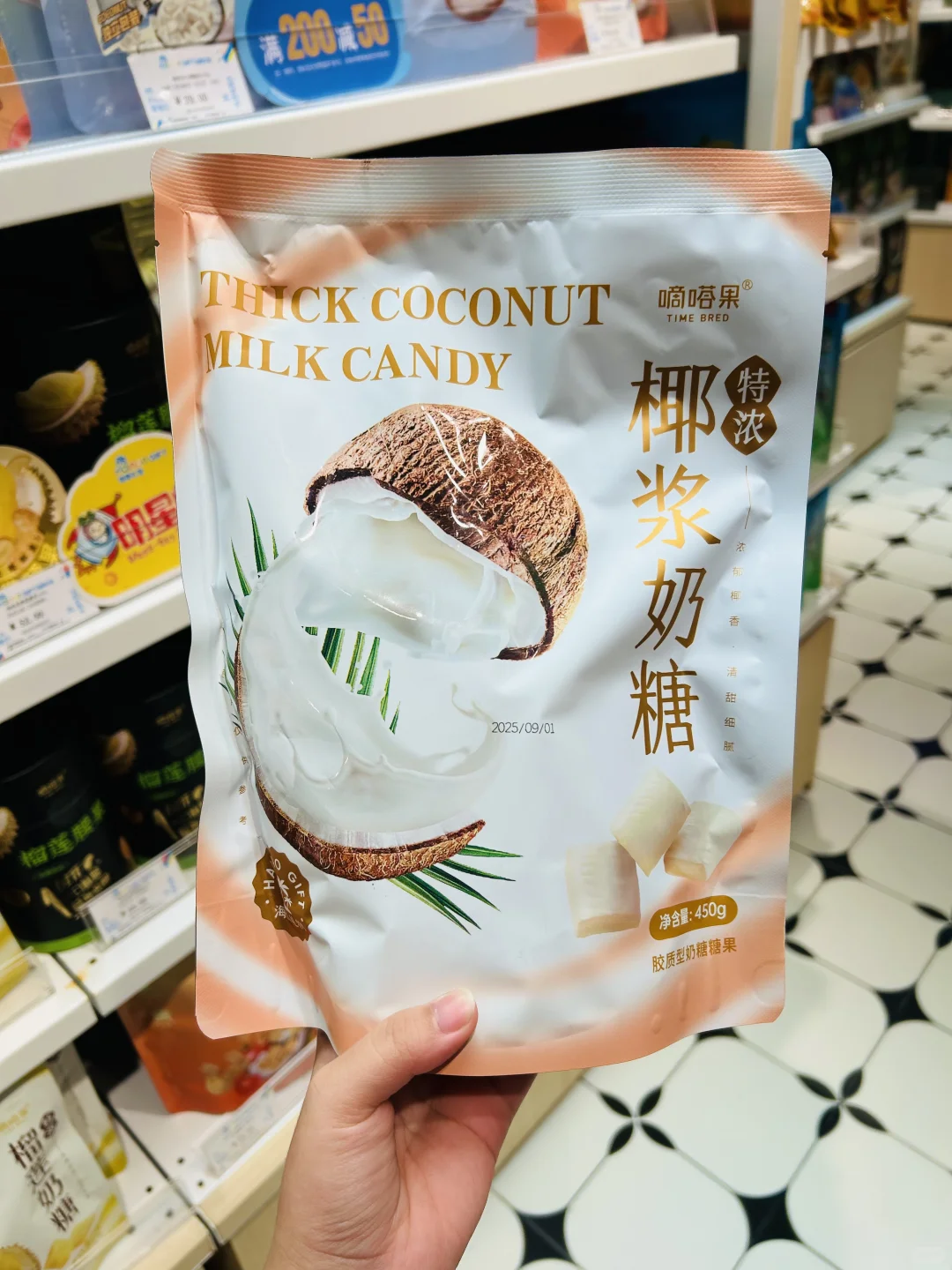 🥥椰浆奶糖｜海南人从小吃到大的神仙糖果！