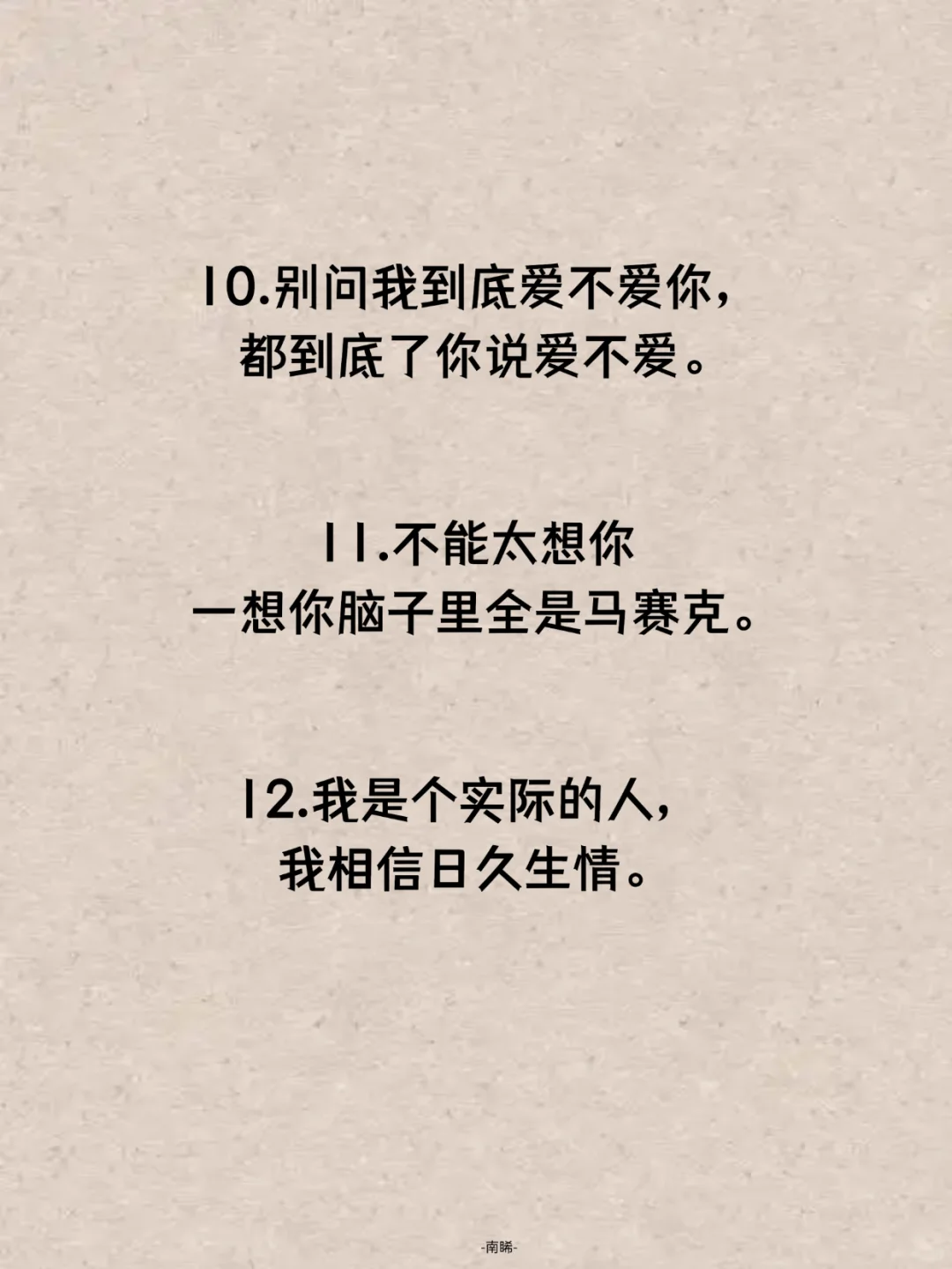 句子不黄，撩人太强，快收藏了去挑逗小哥哥