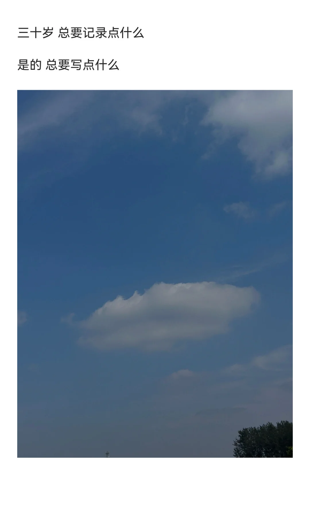 三十岁以后不再过生日了