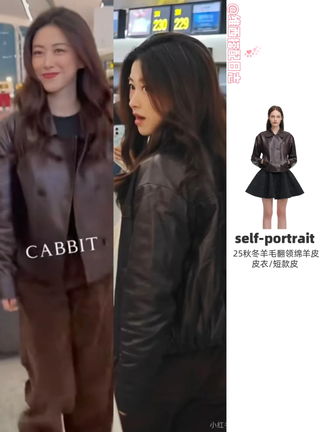 朱珠贵气四套依旧封神：妩媚智性天花板🥂