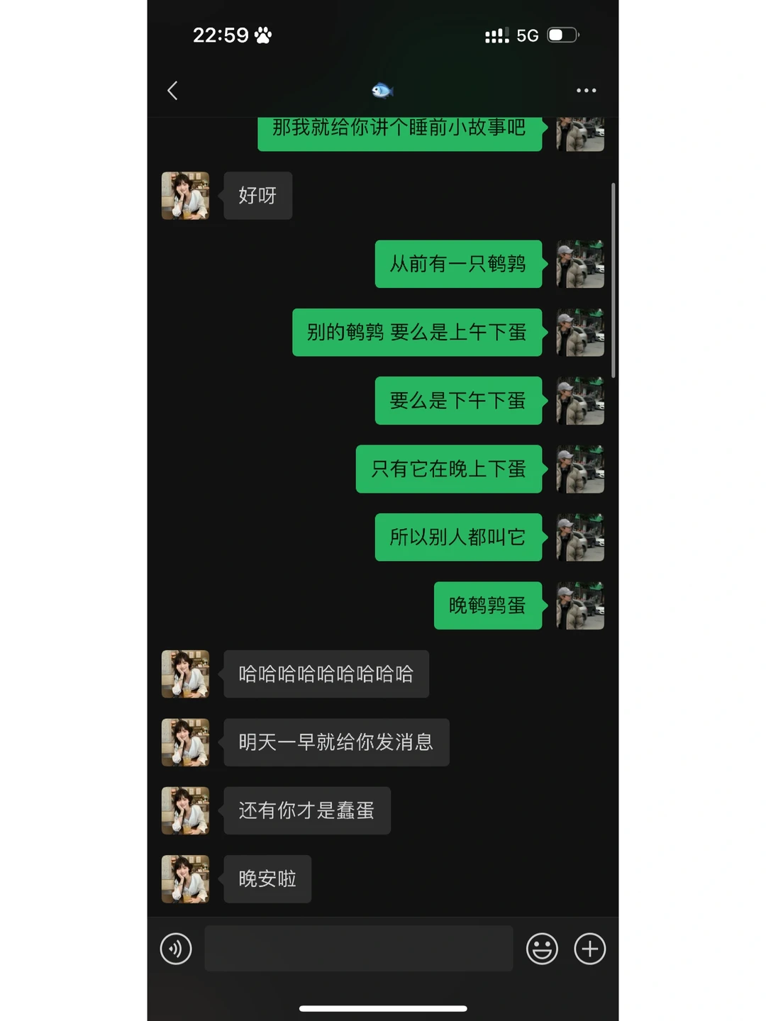 睡前这样撩女生让她想你一整晚