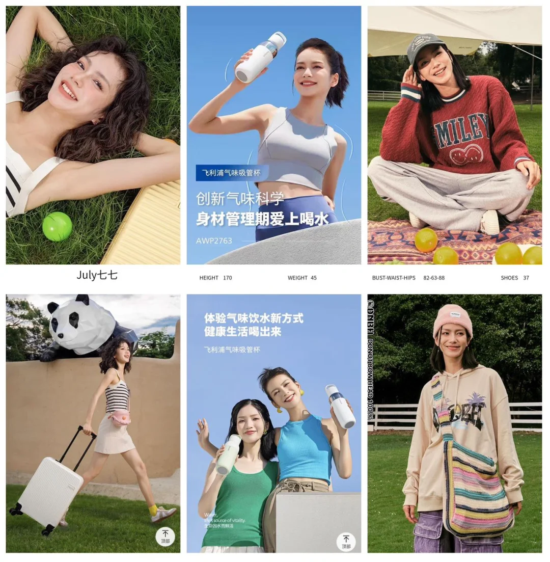 全国高级户外运动品牌女中模长什么样☀️