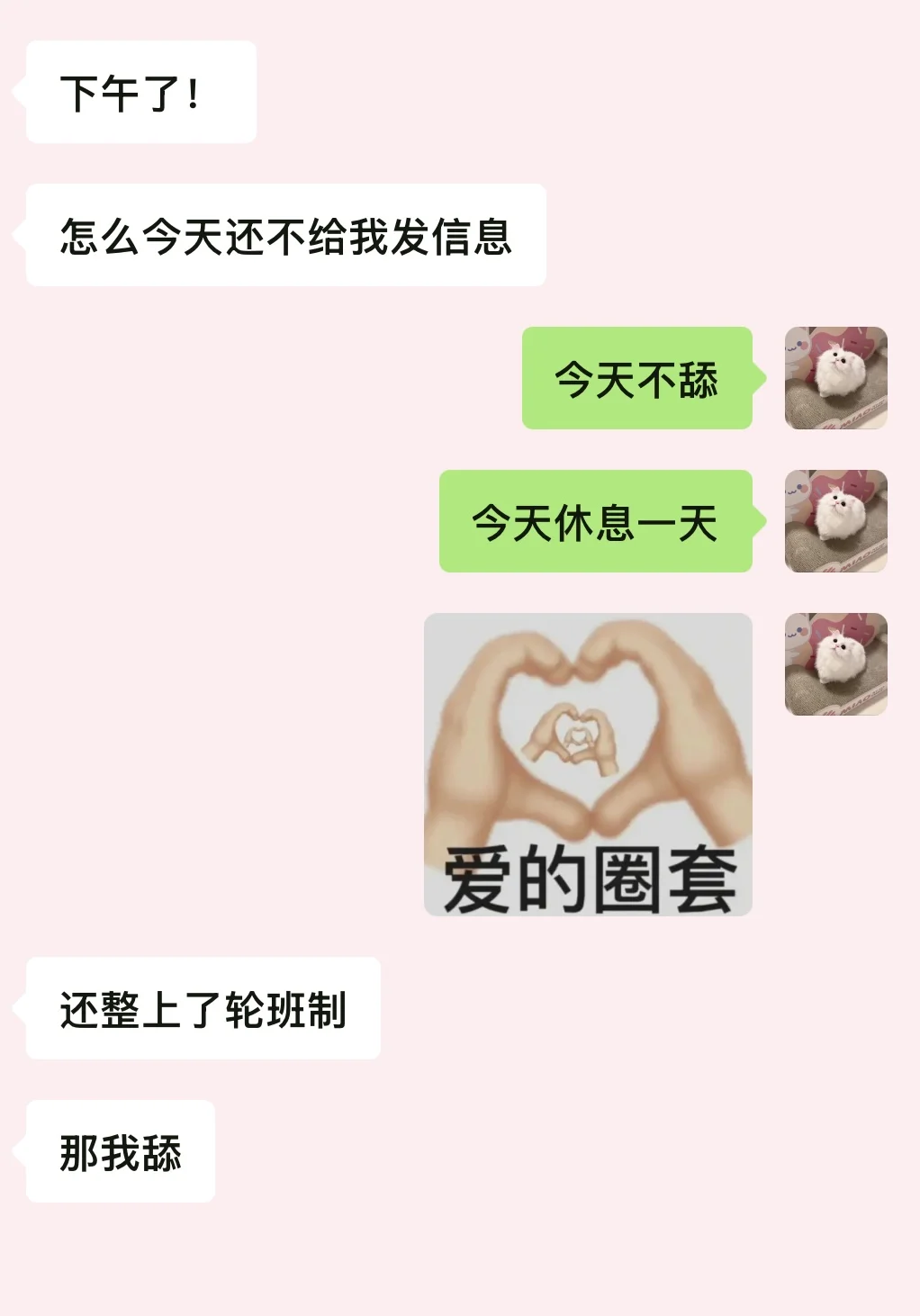 有梗女人追crush搞暧昧什么样…